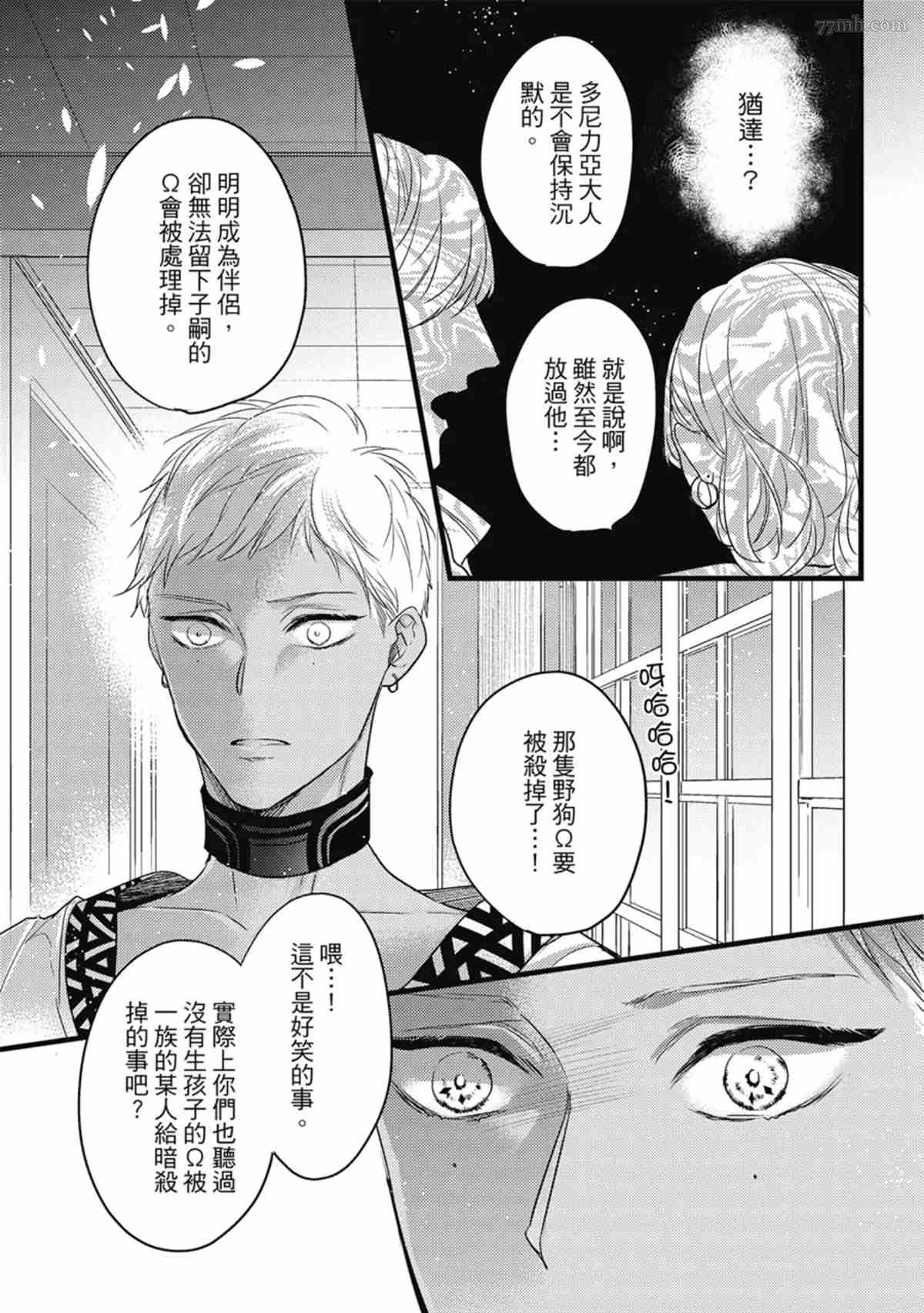 第110页