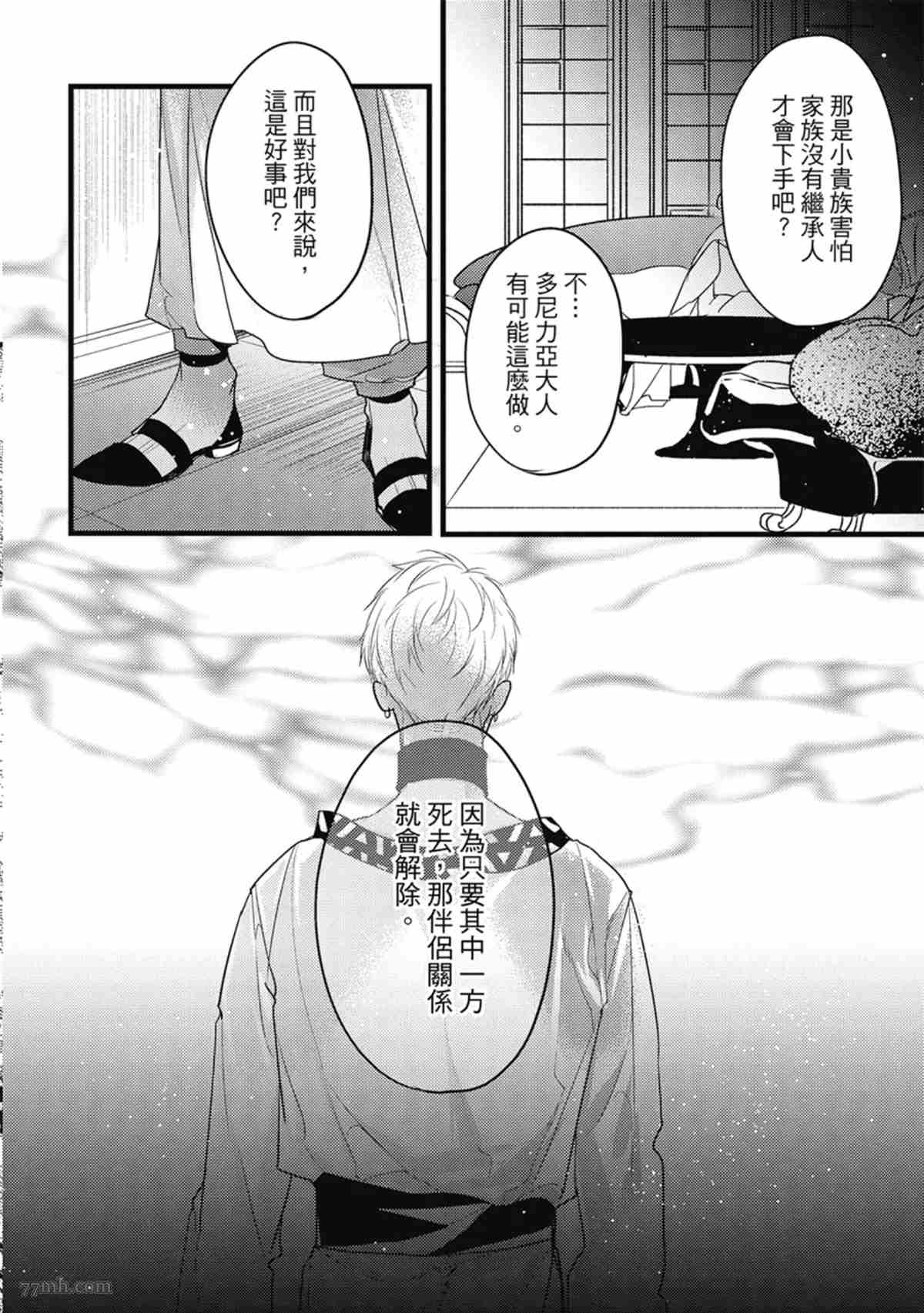 第111页