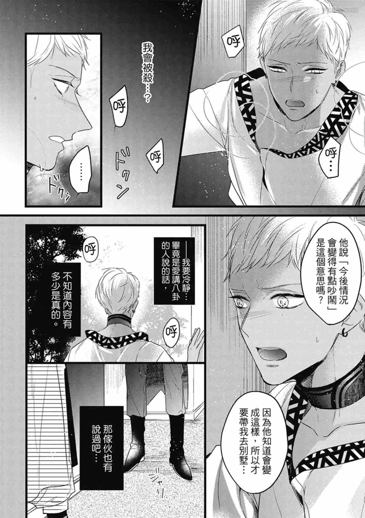 第113页