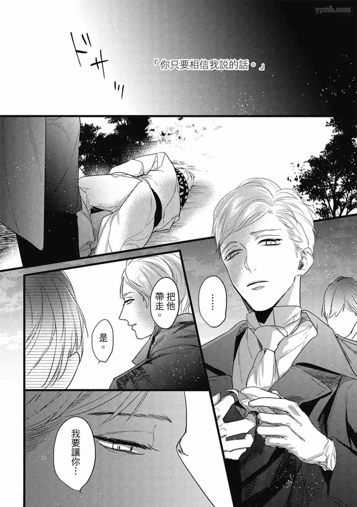 第115页