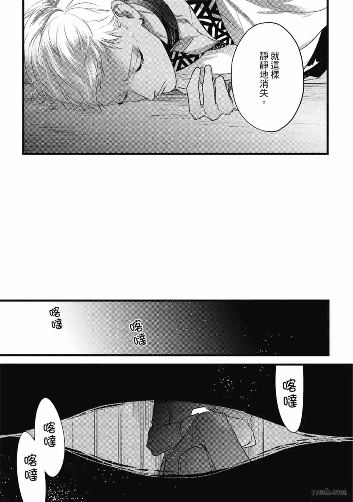 第116页
