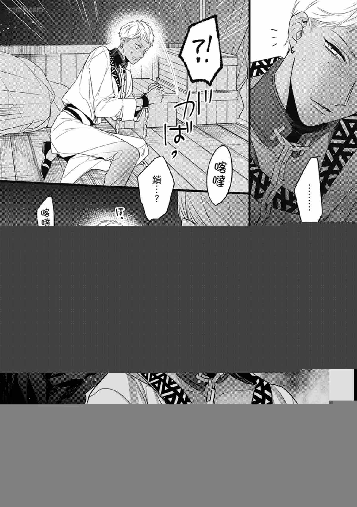第117页