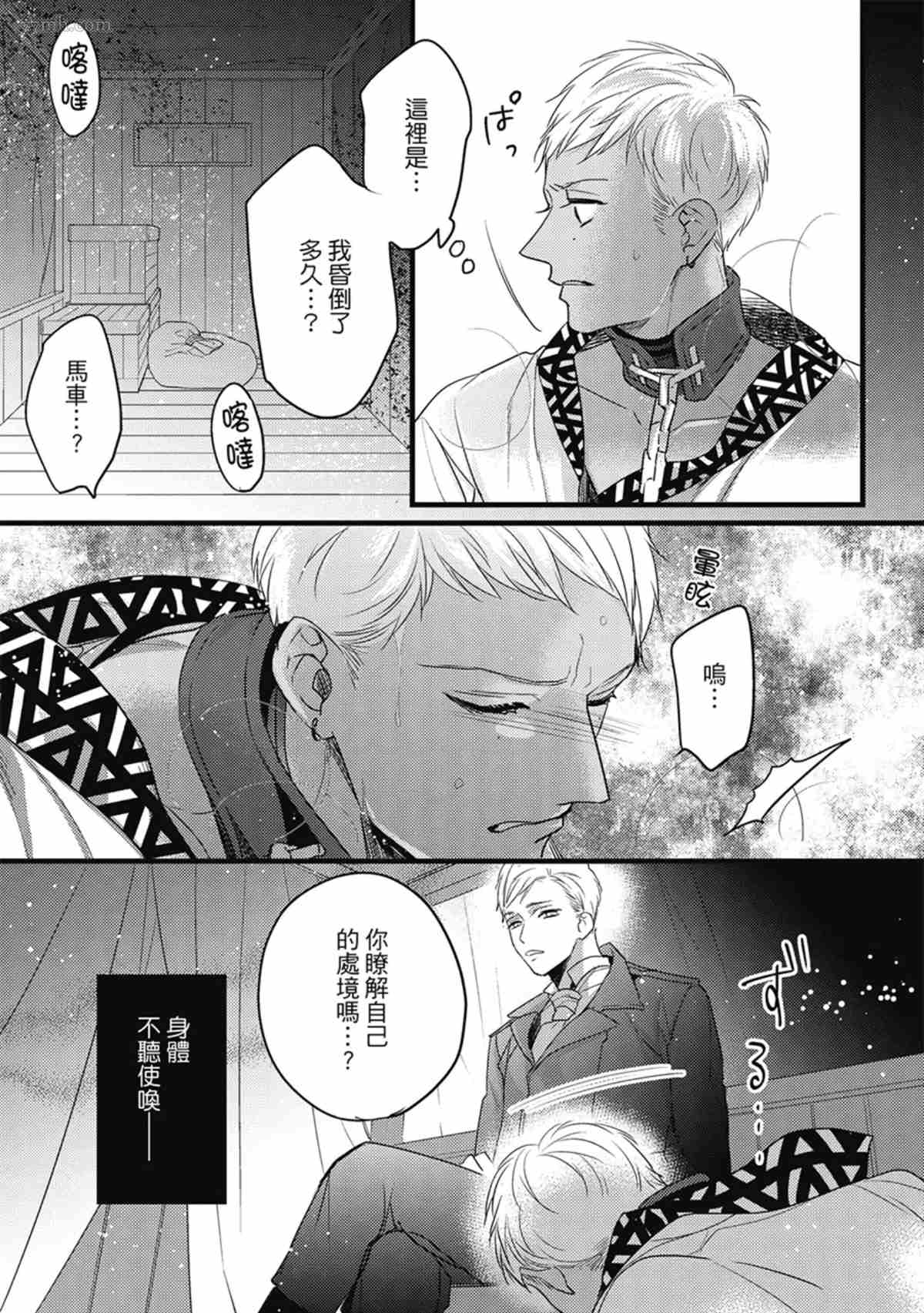 第118页