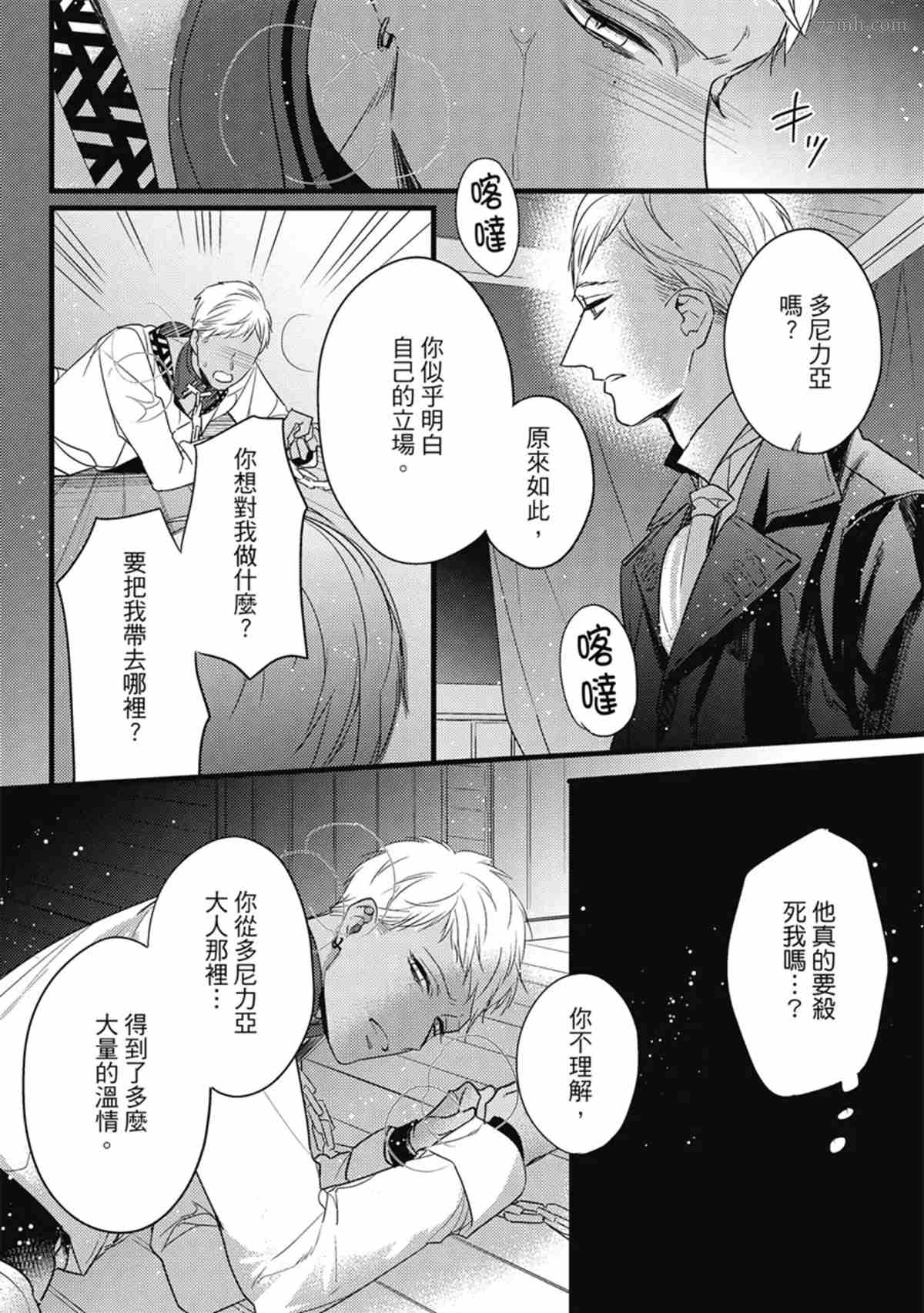 第119页