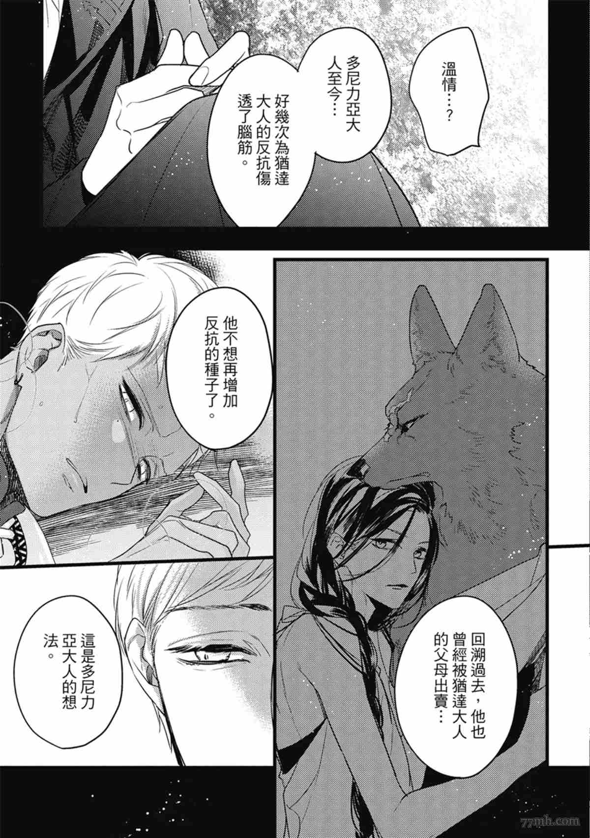 第120页