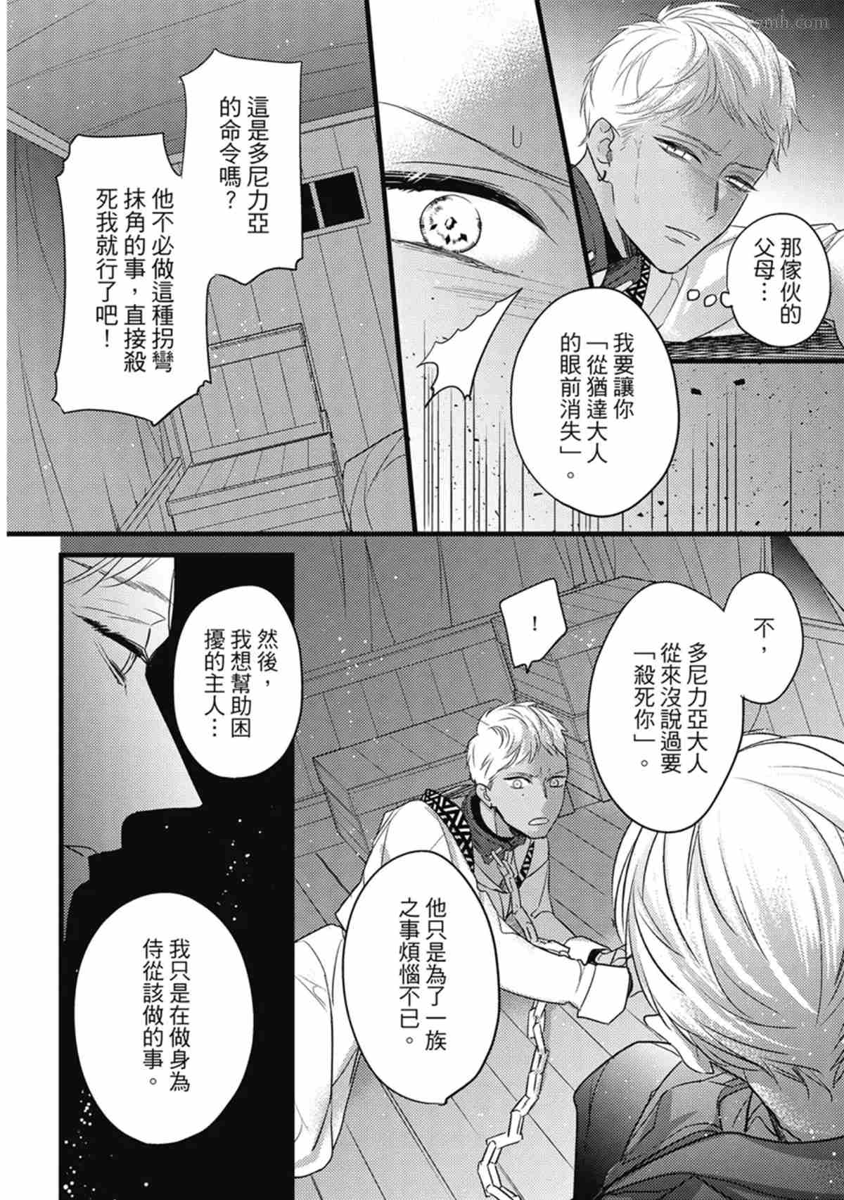 第121页