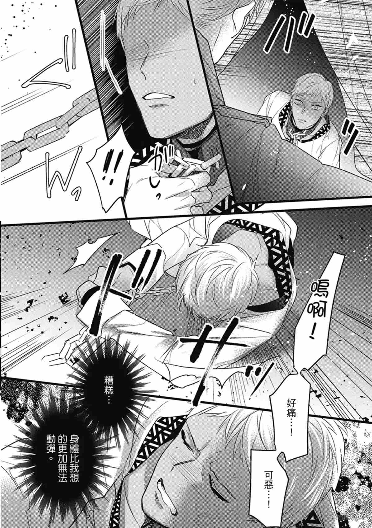 第123页