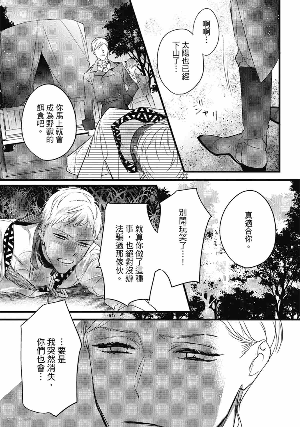 第124页