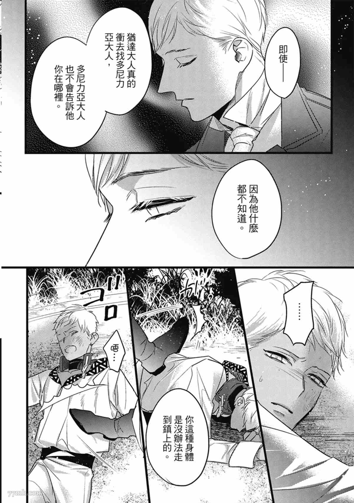 第125页