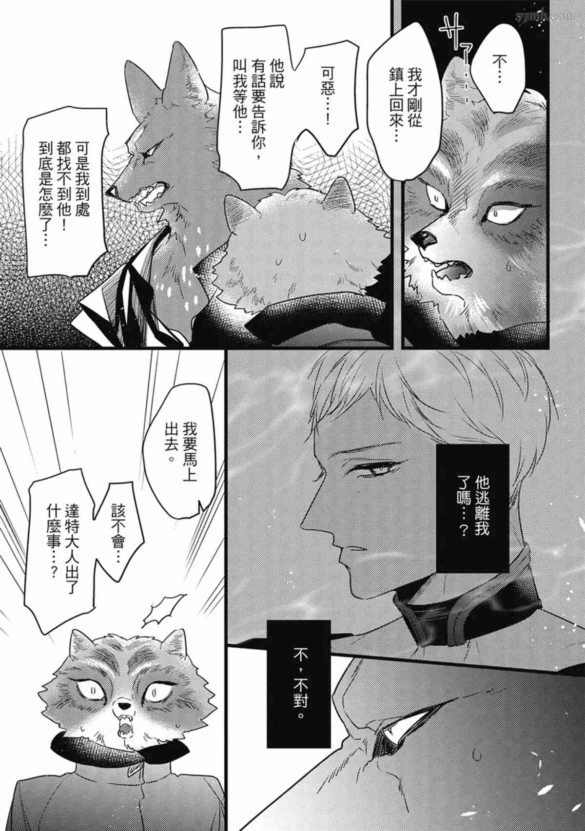 第128页