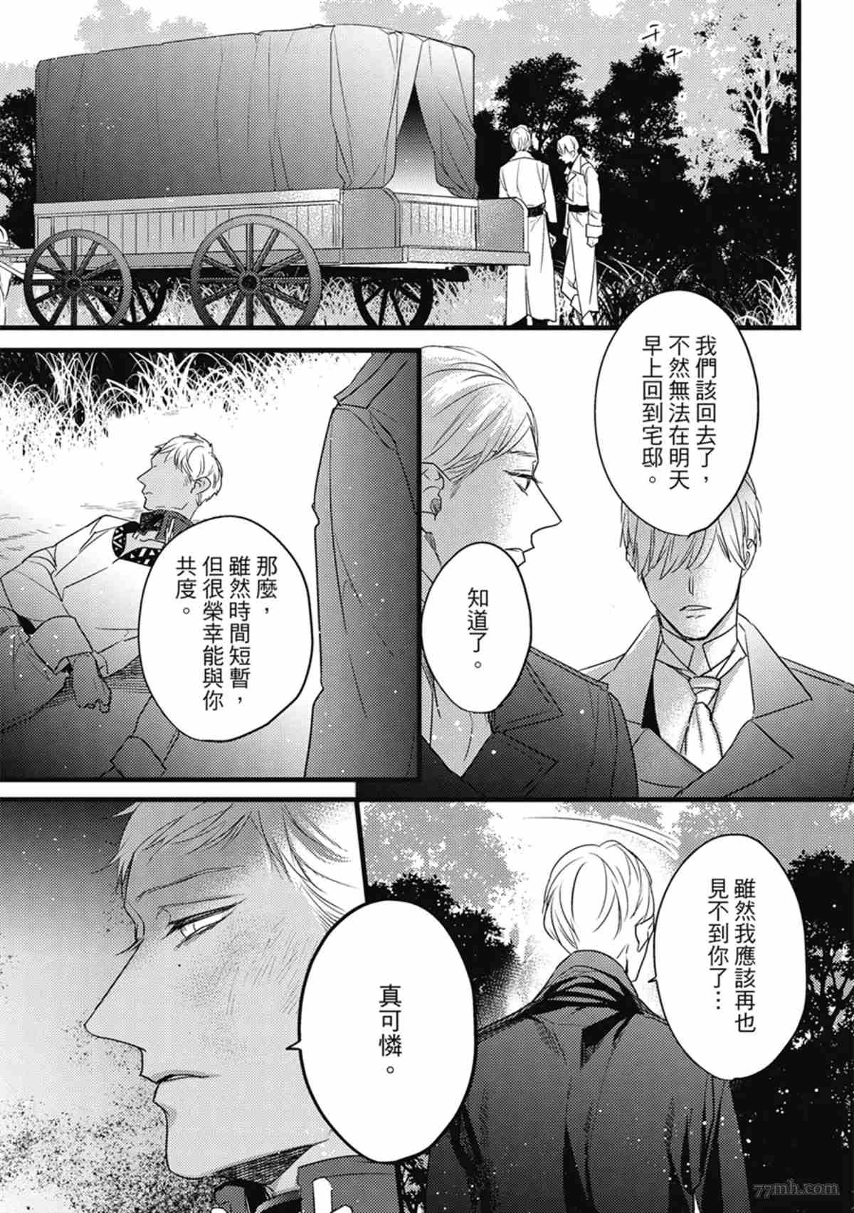 第130页