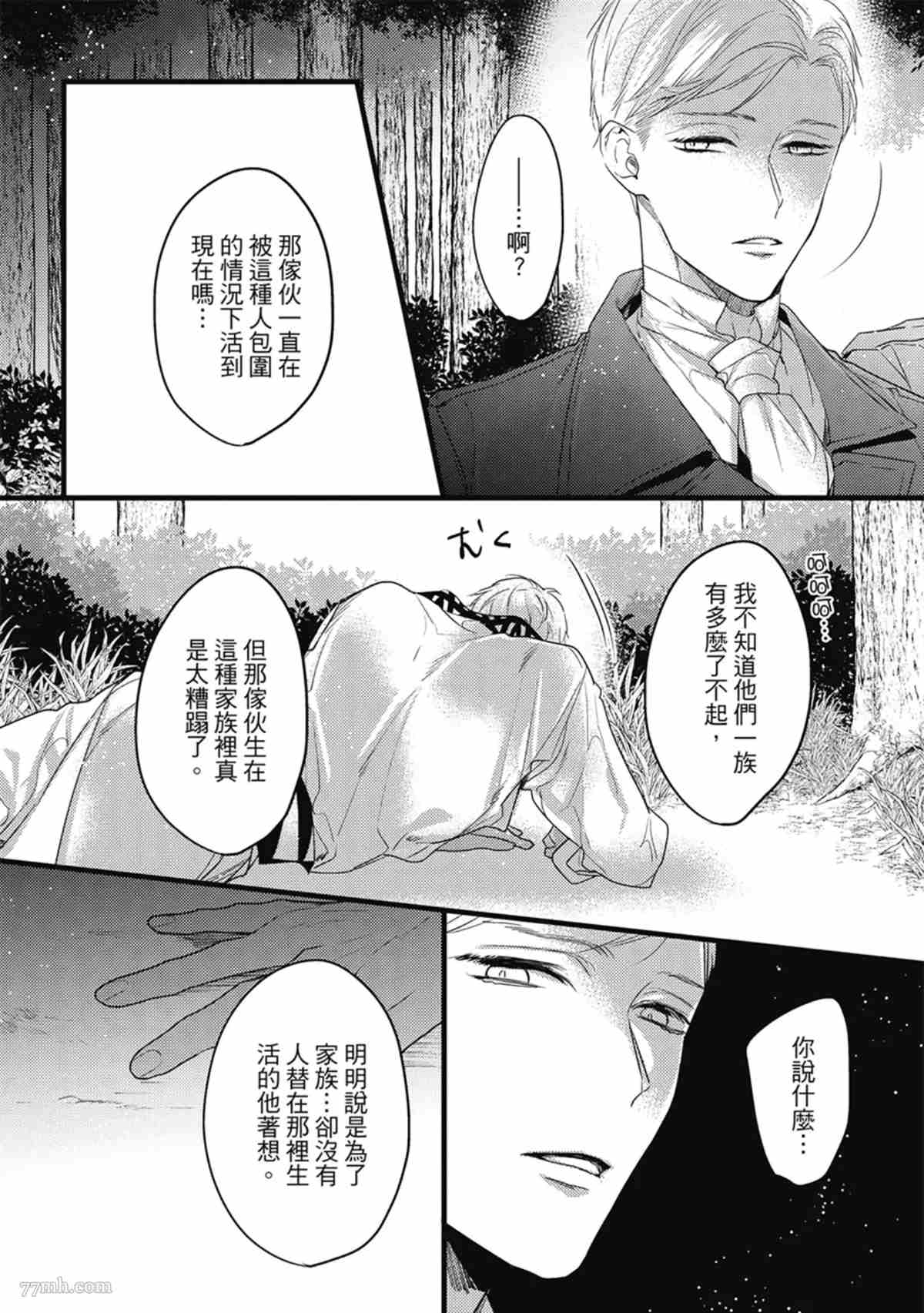 第131页