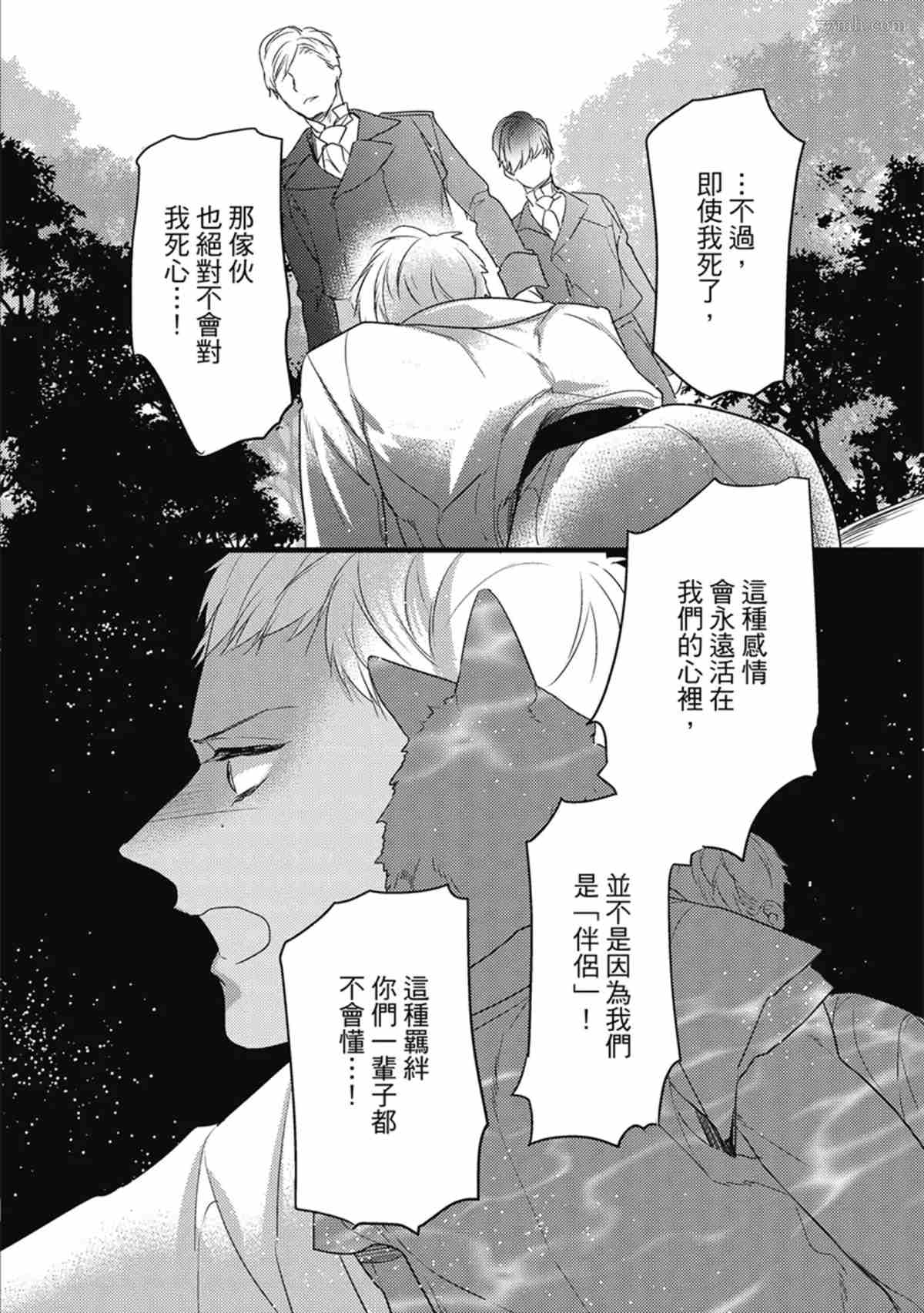 第133页