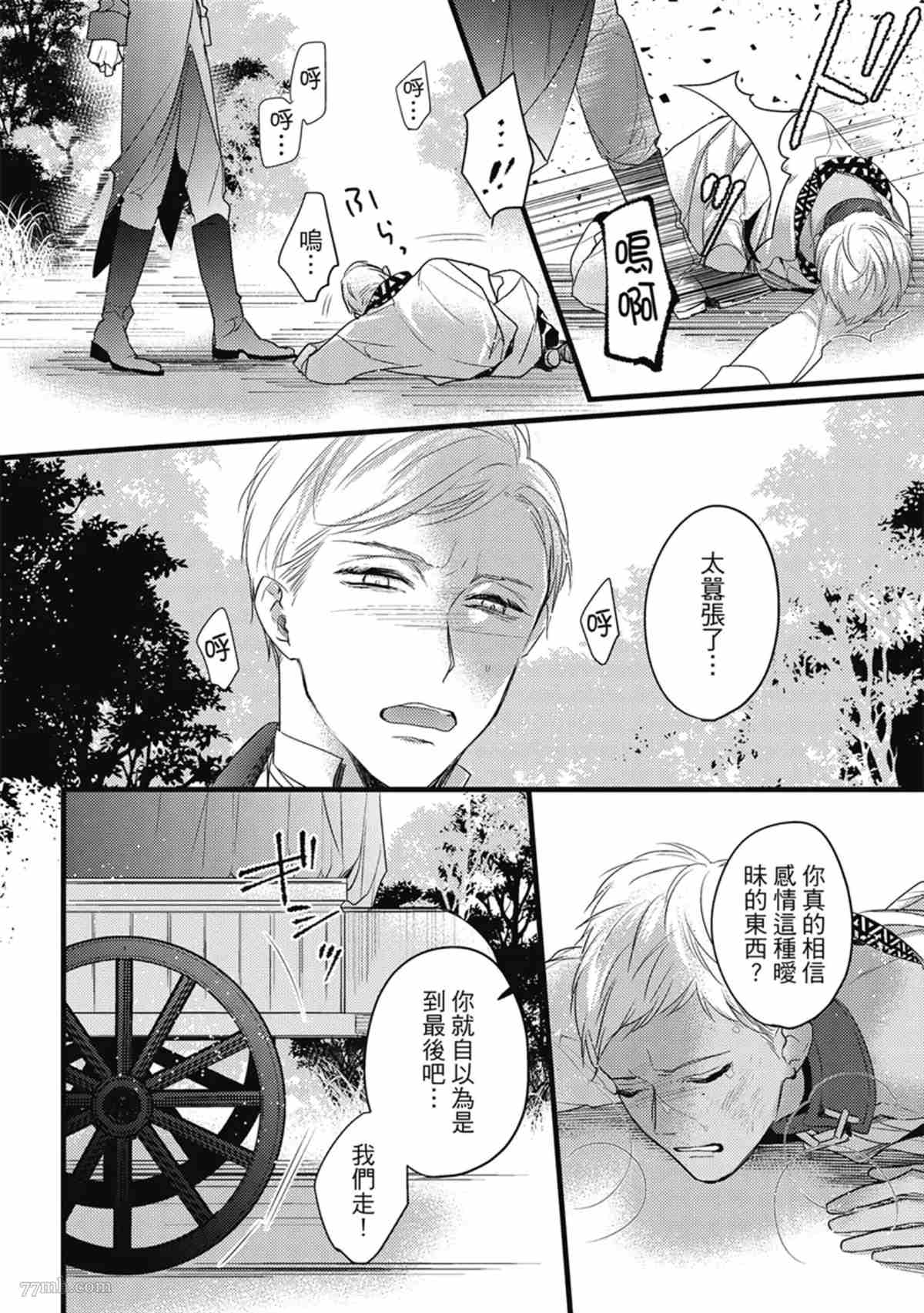 第135页