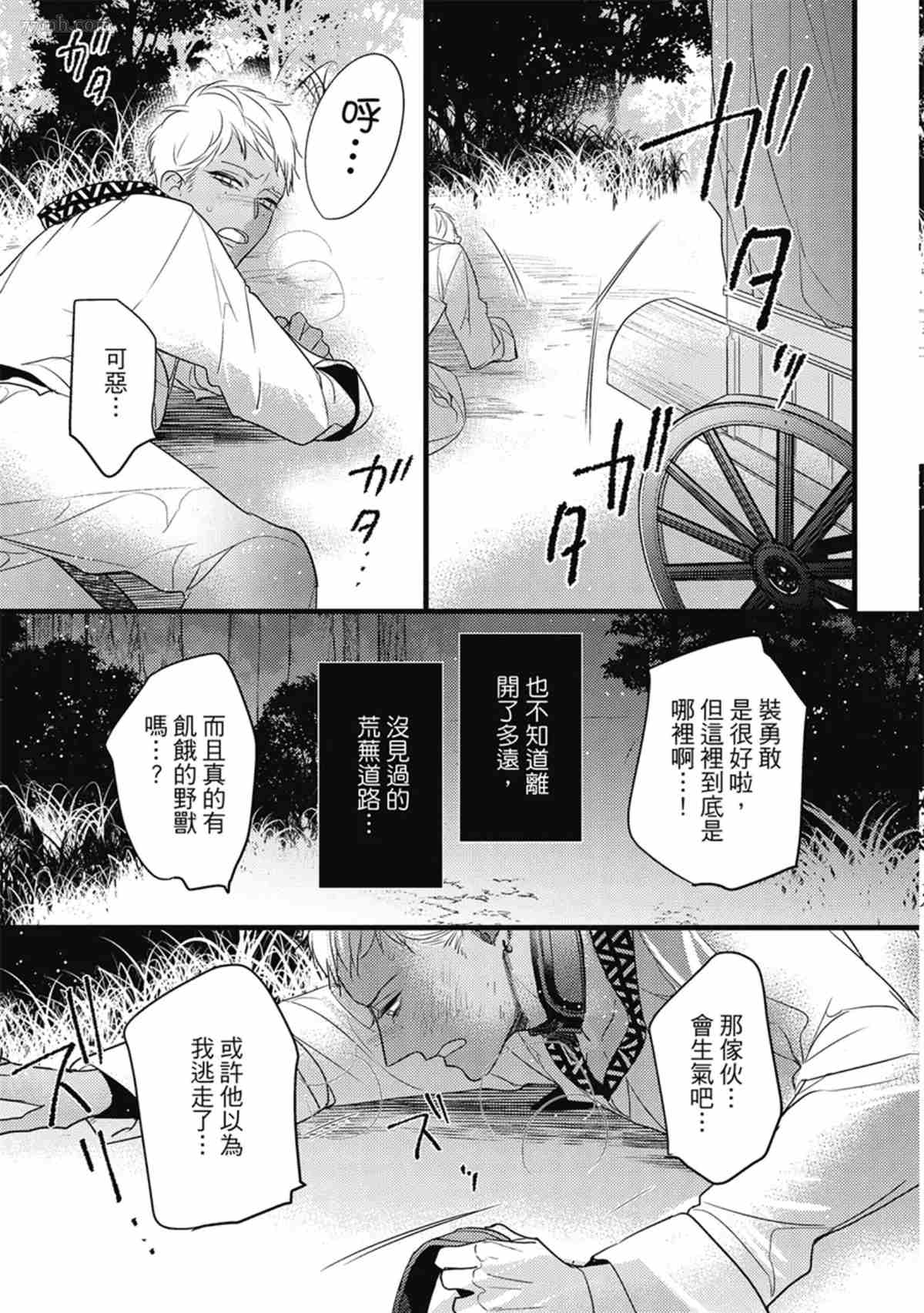 第136页