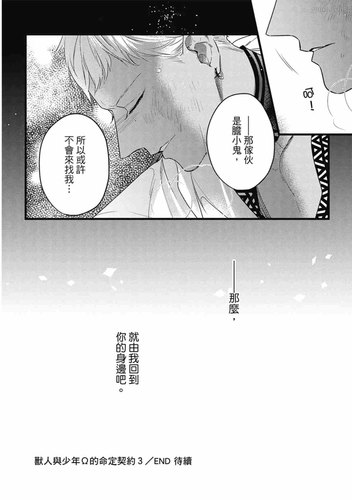 第137页