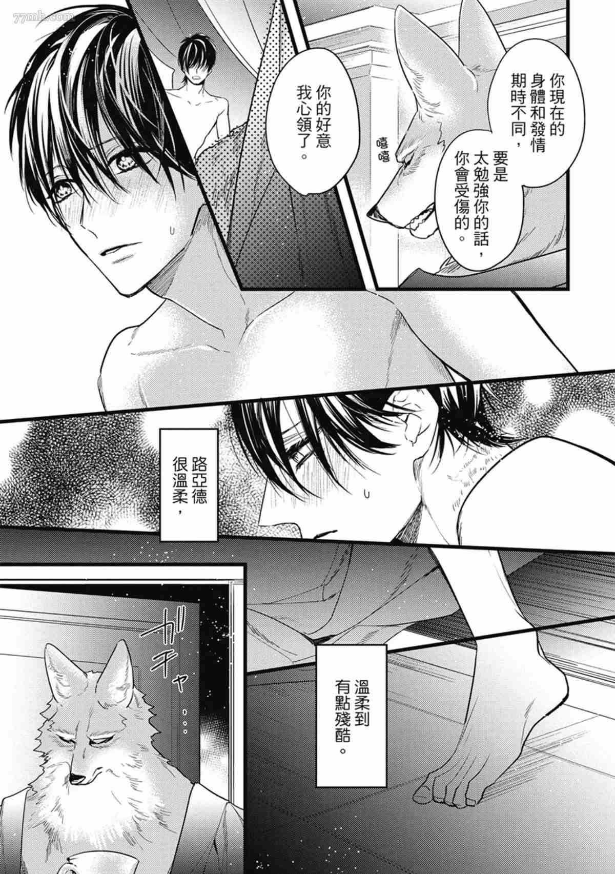 第144页
