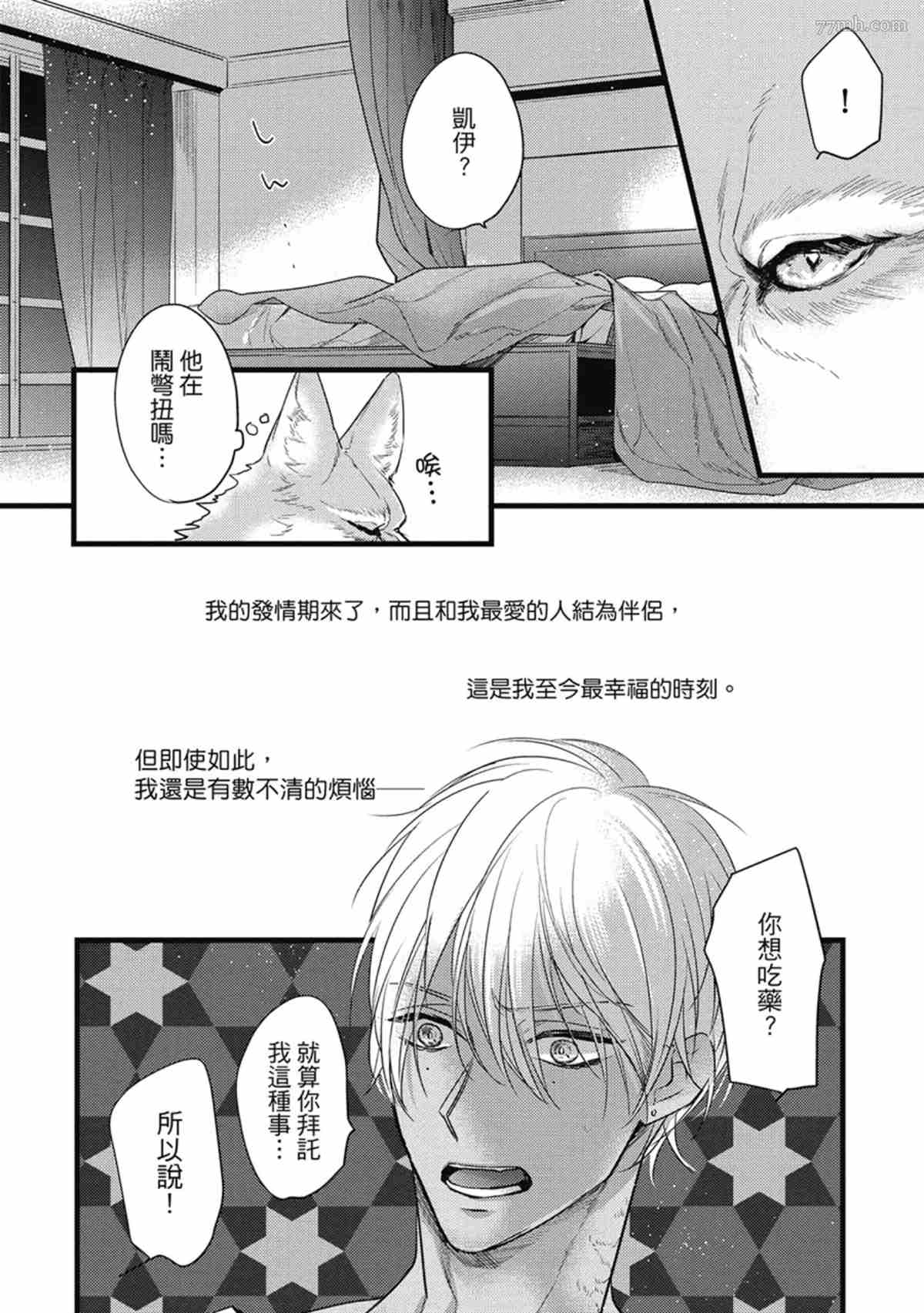 第145页