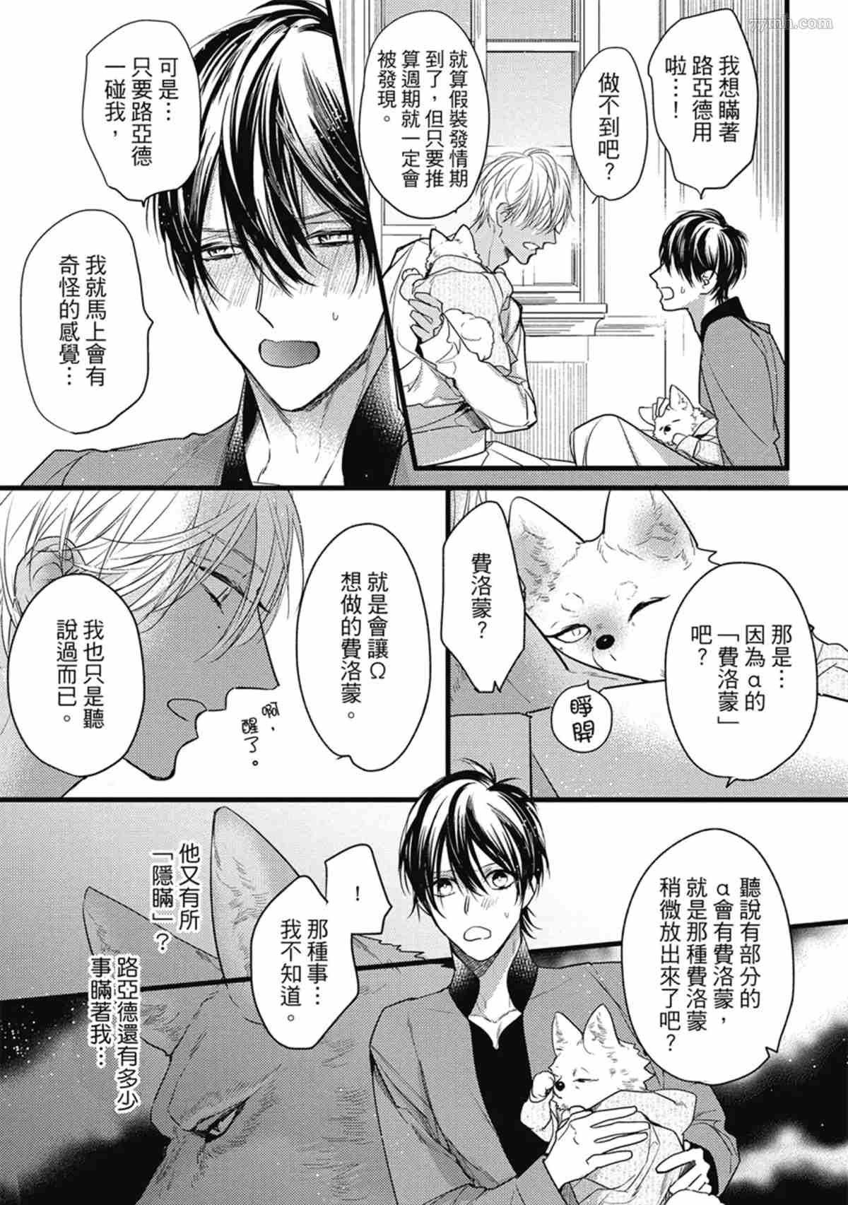 第146页
