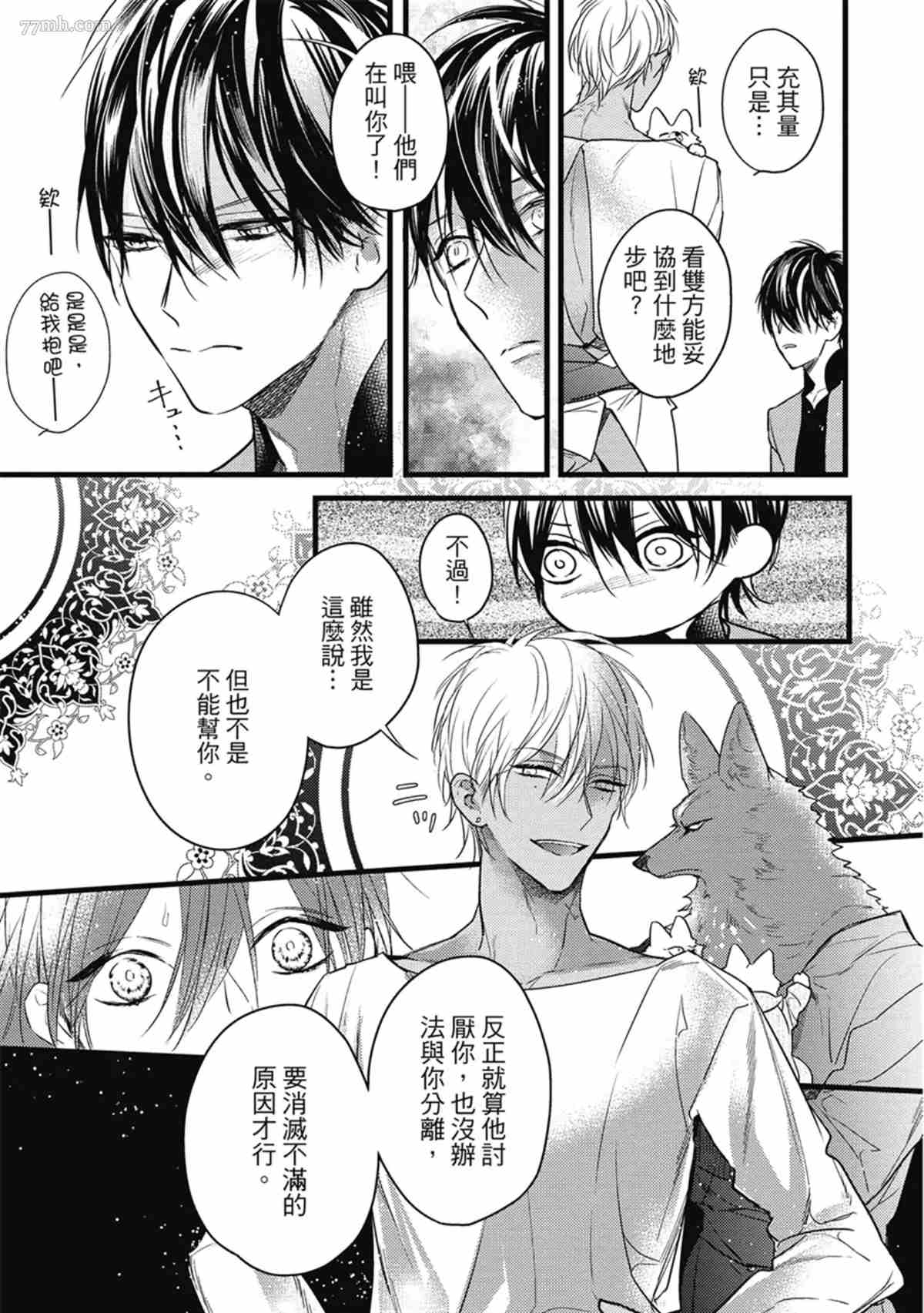 第148页