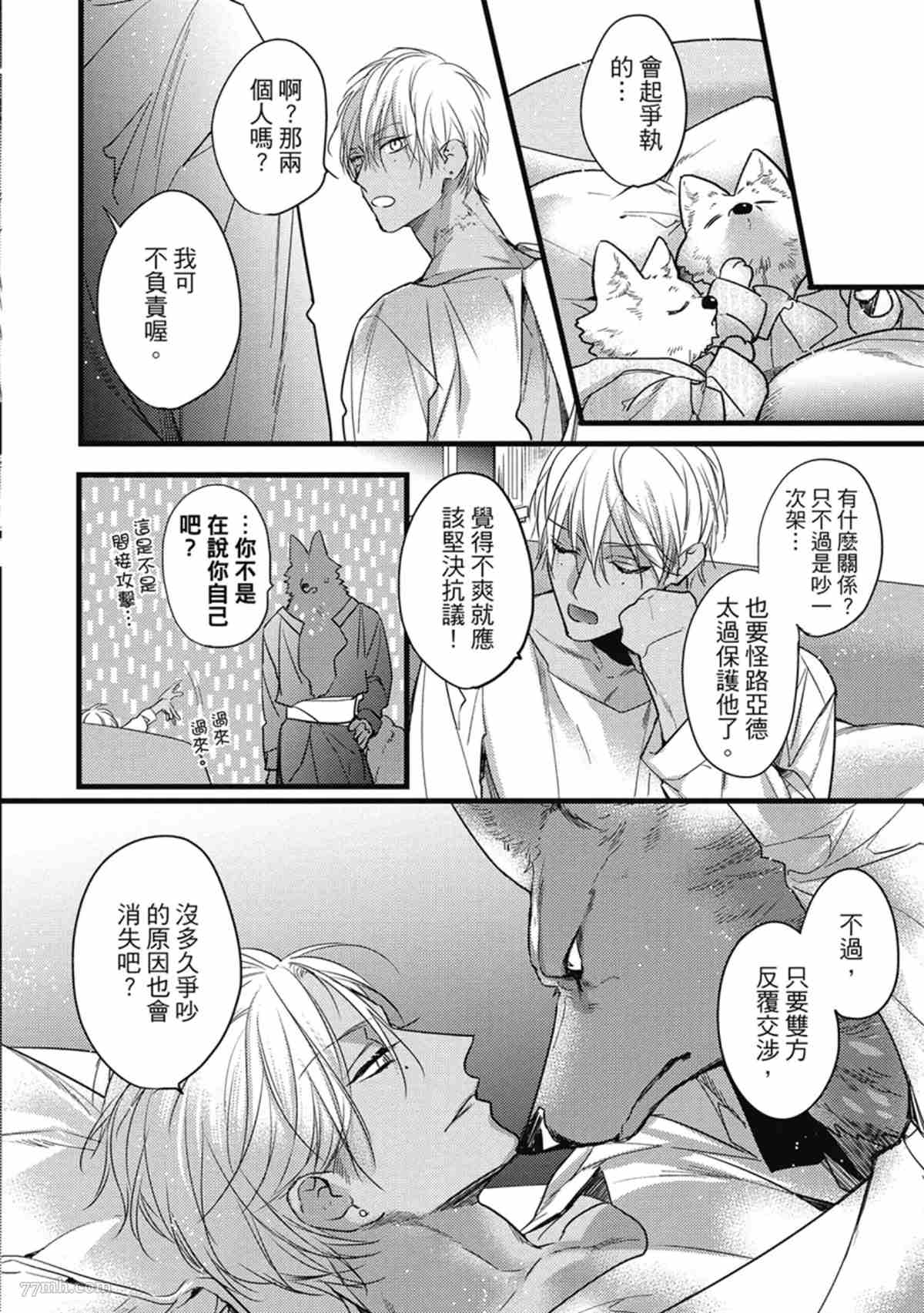第149页