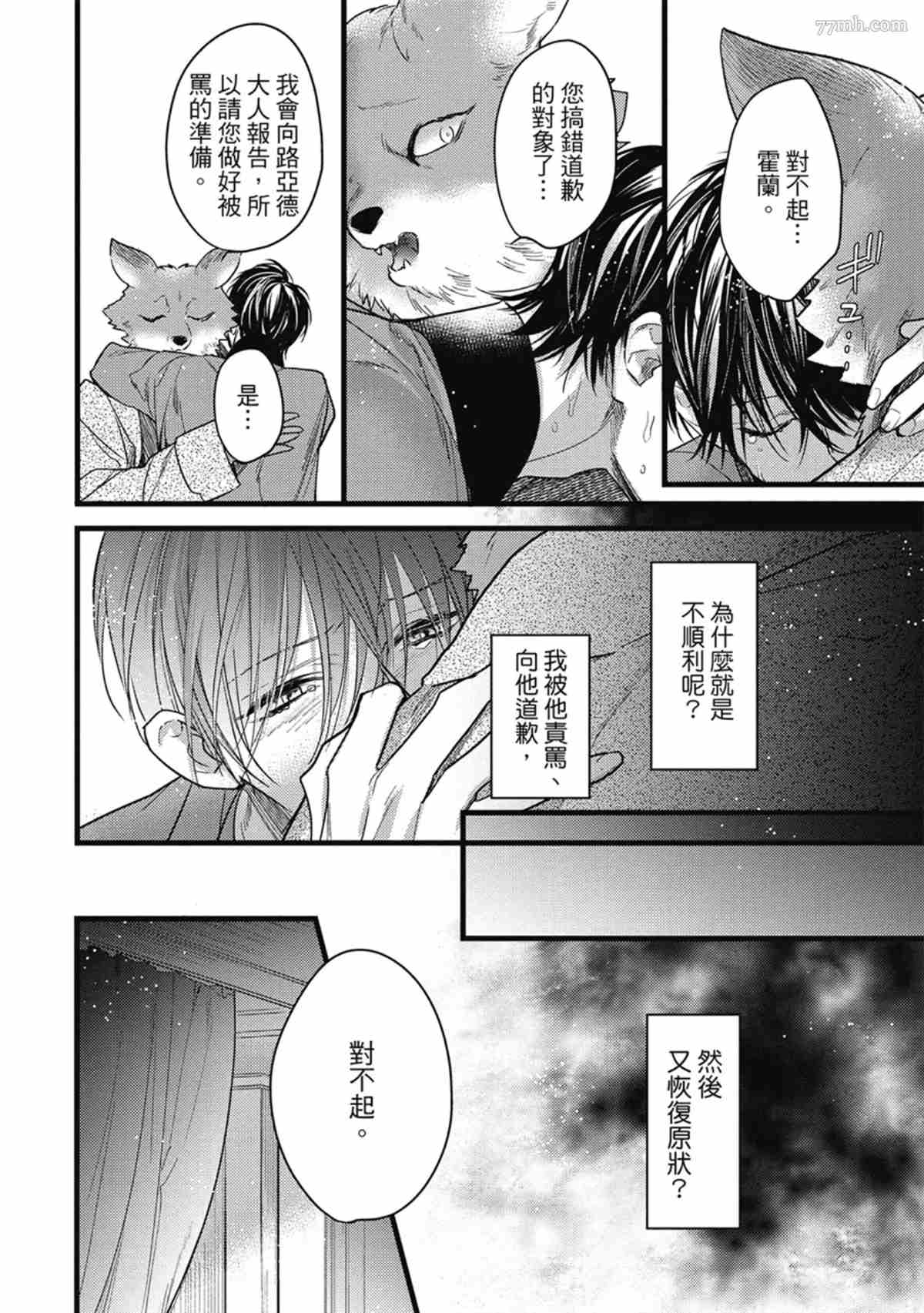 第153页