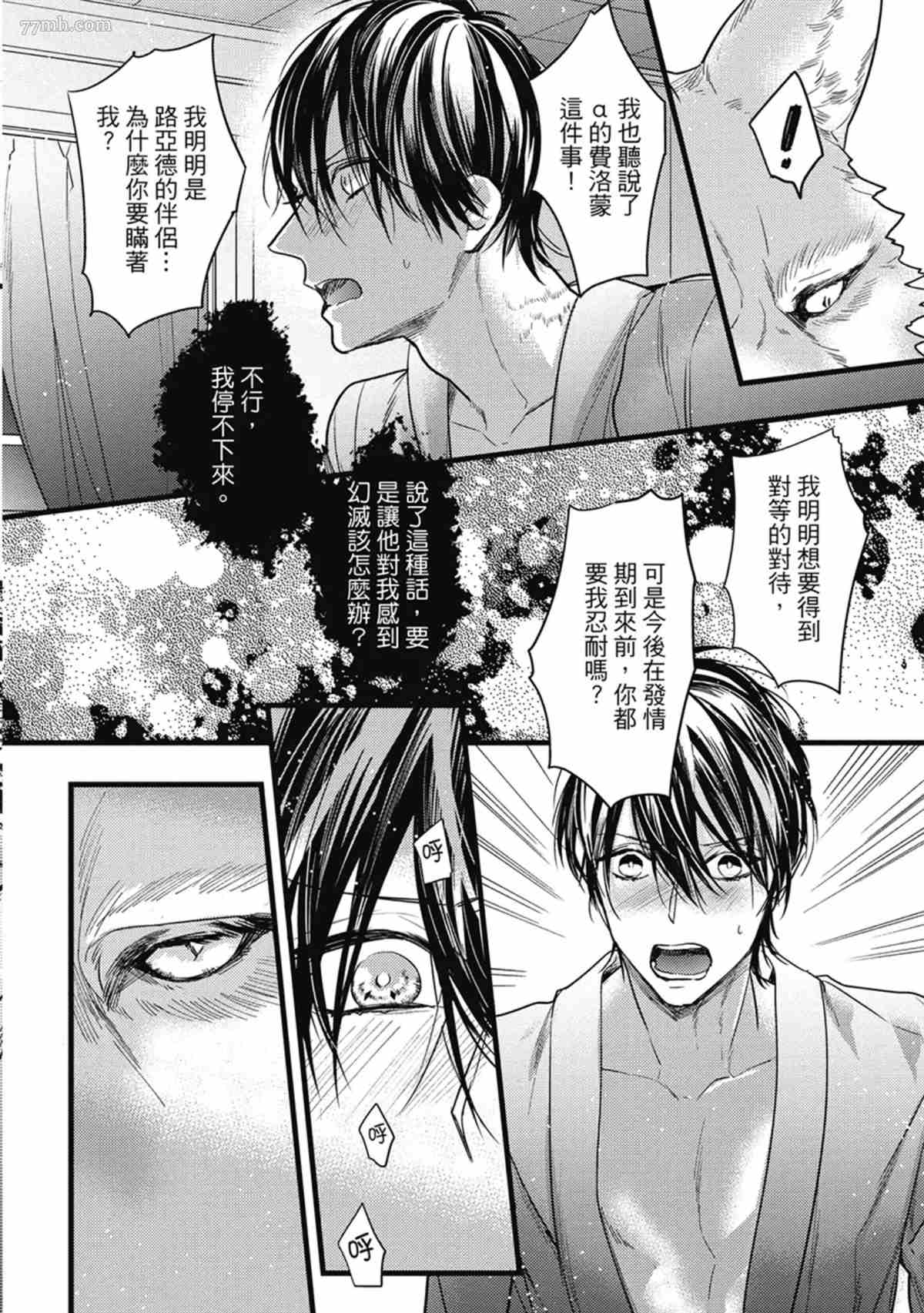第155页