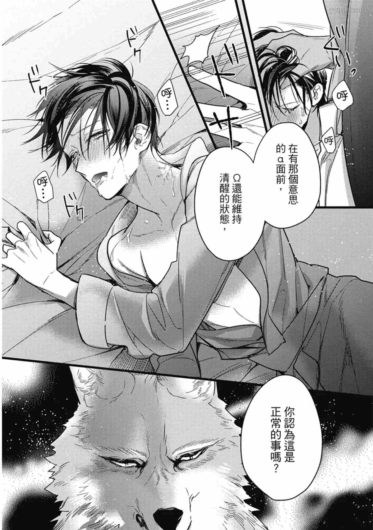 第157页