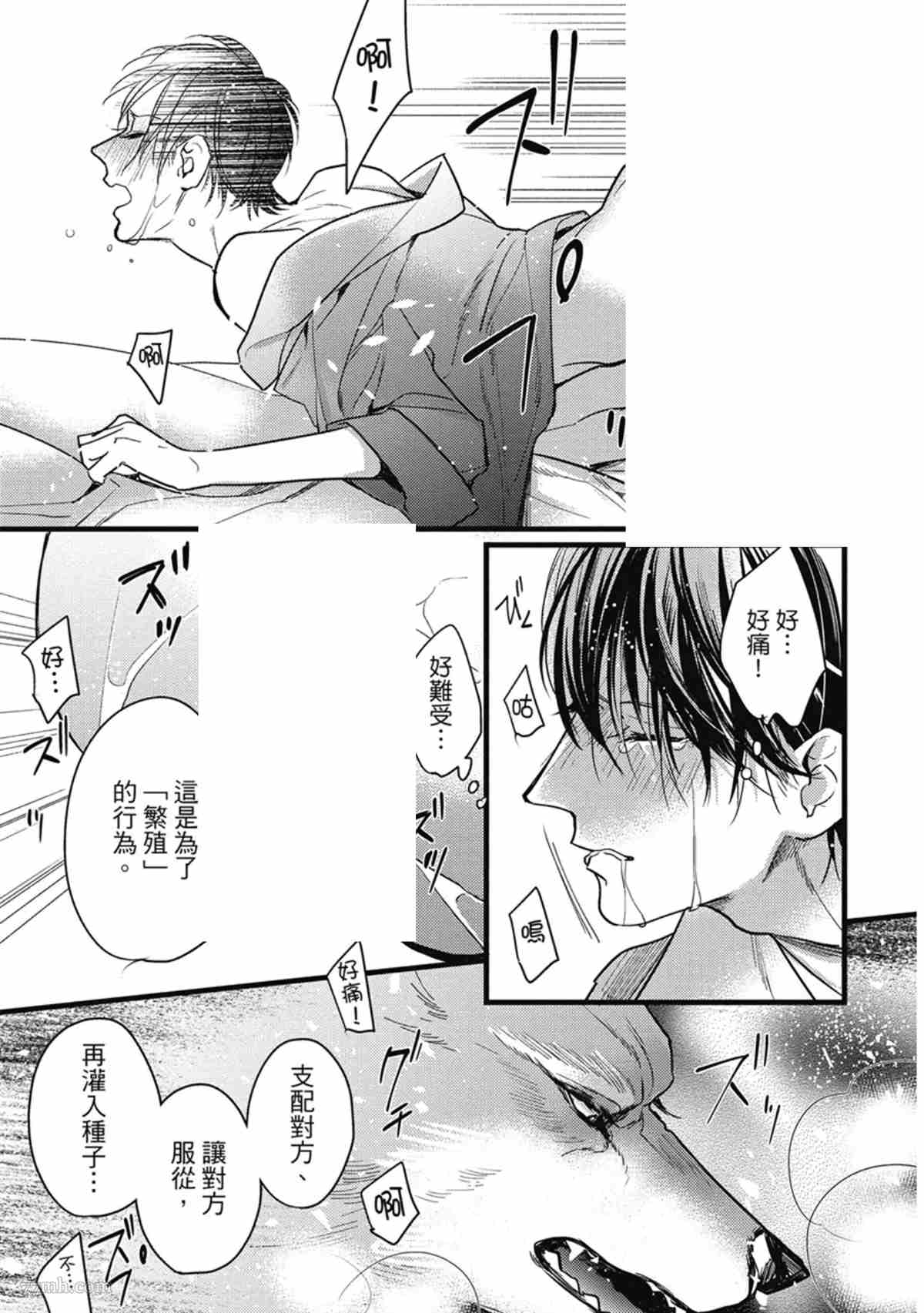 第160页