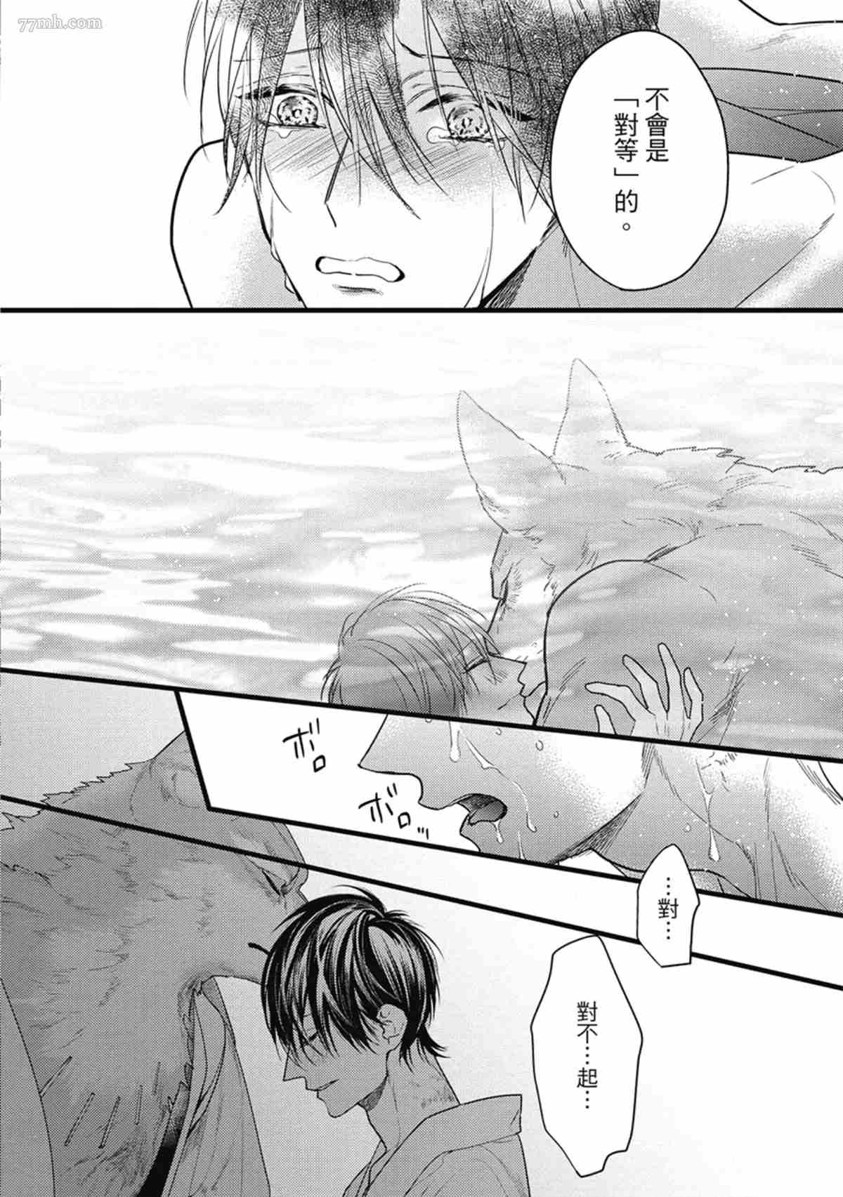第161页
