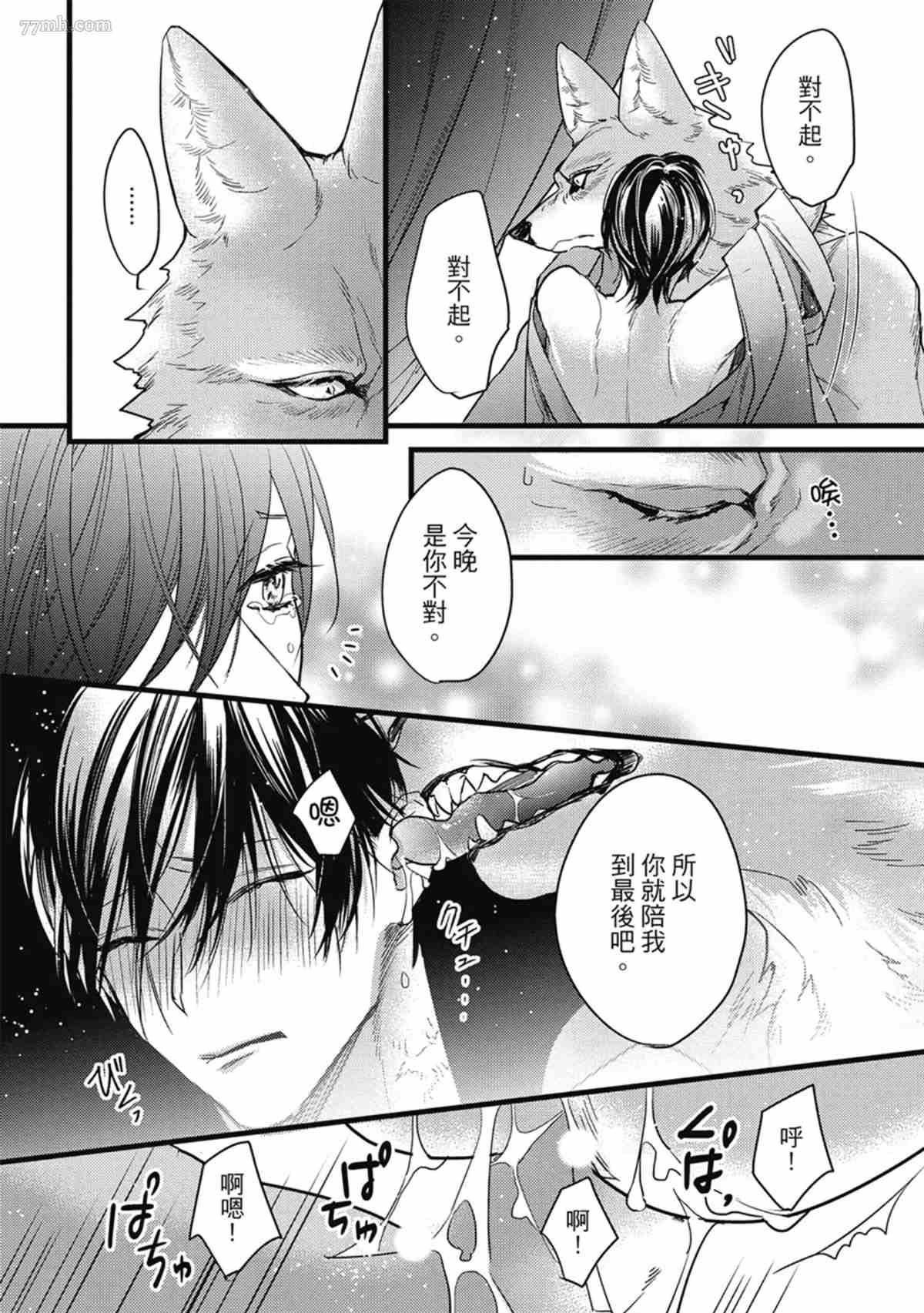 第163页