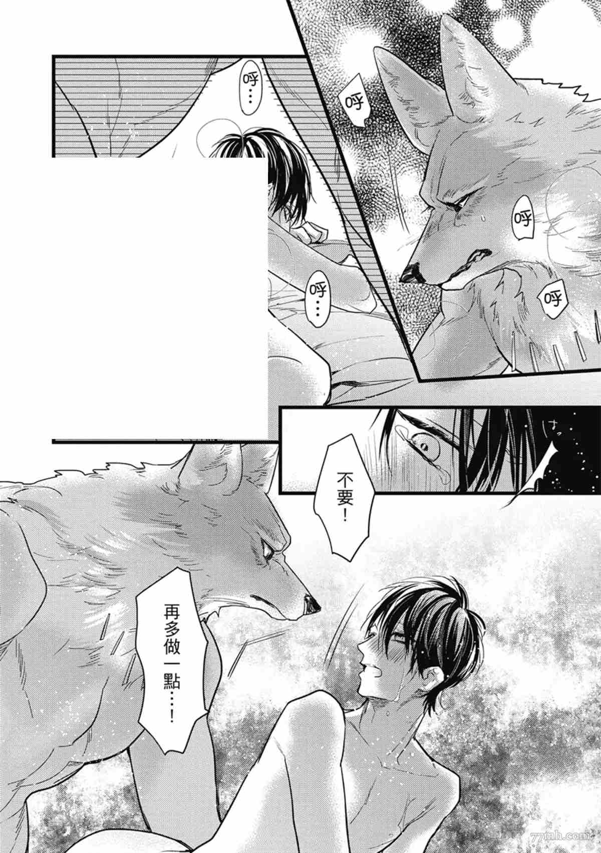 第167页