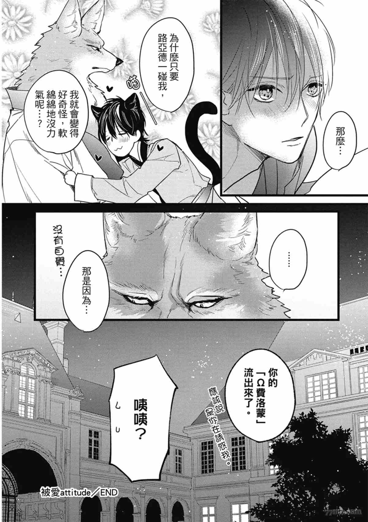 第169页