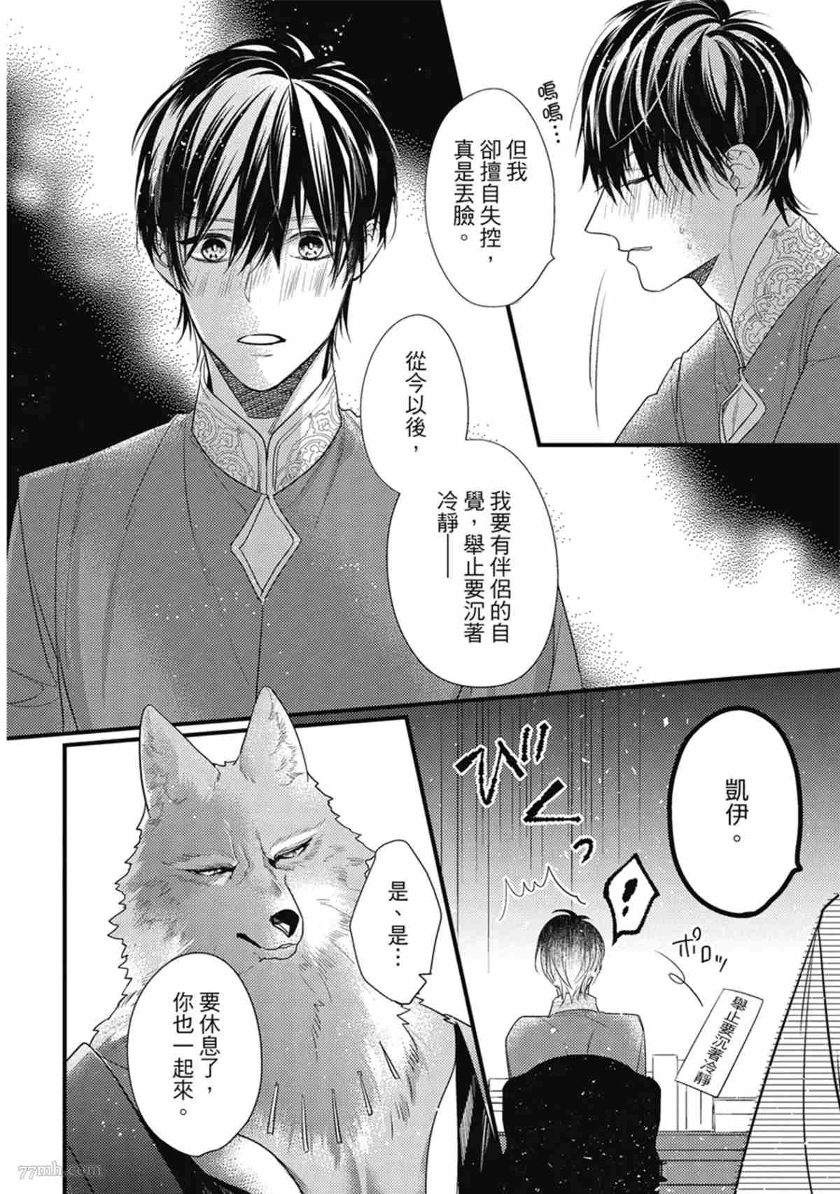 第171页