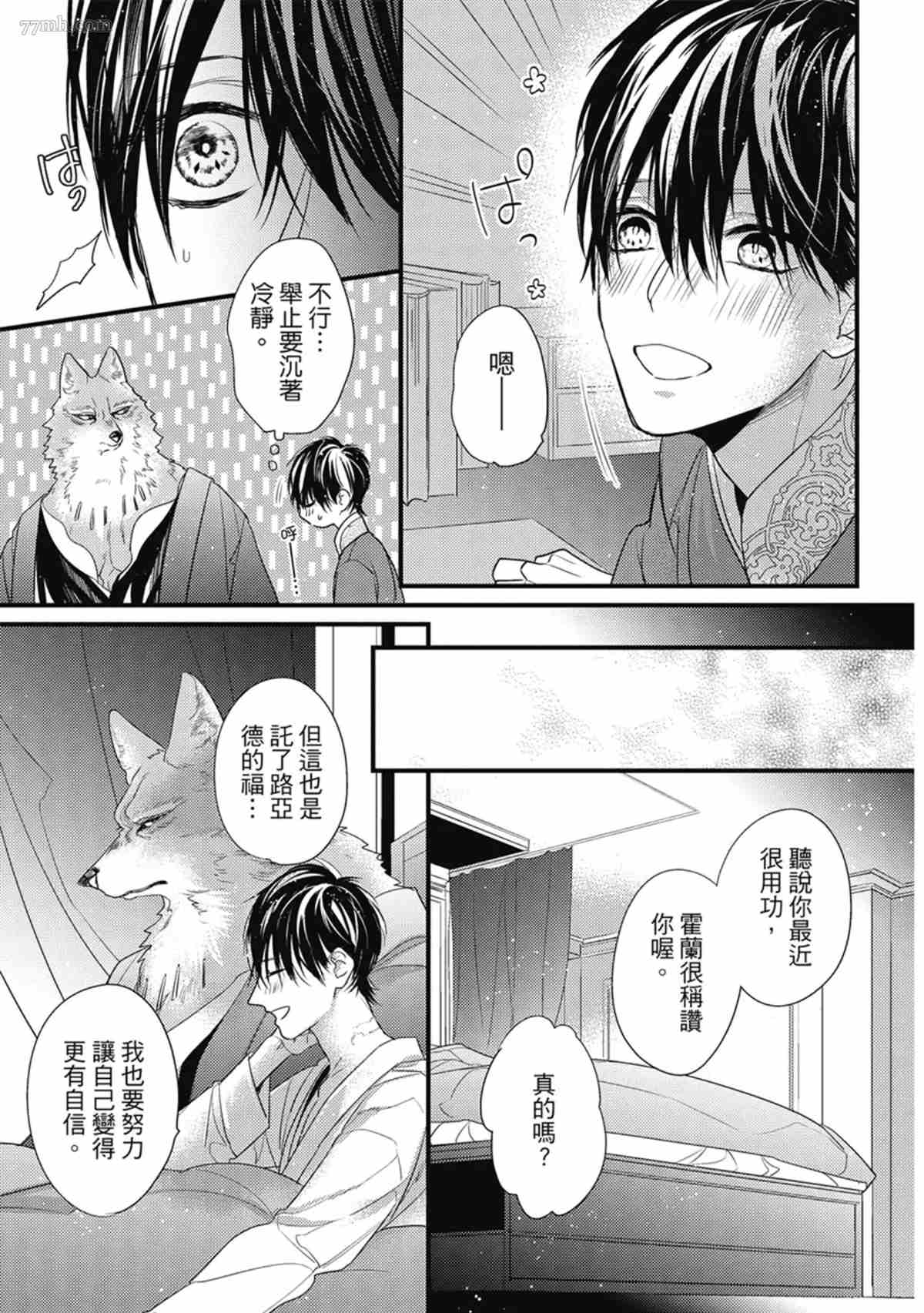 第172页