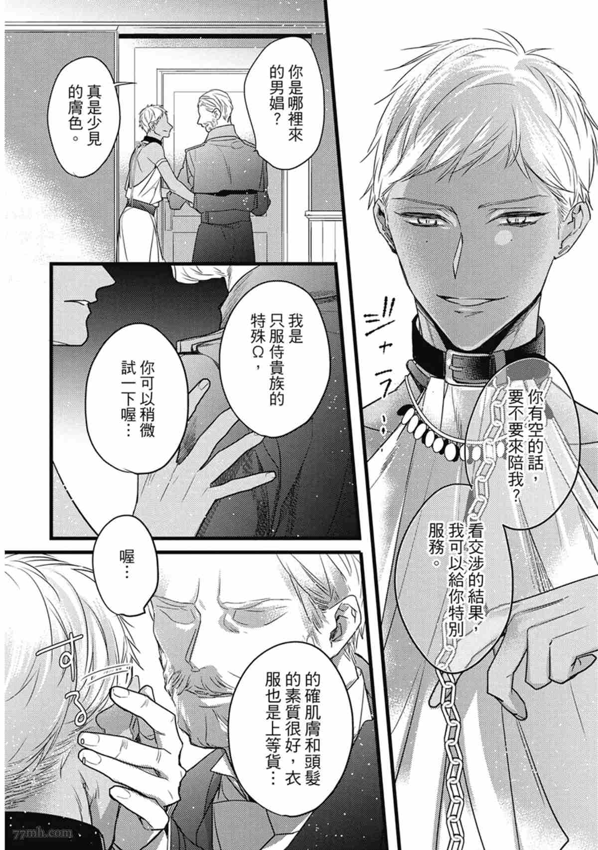 第31页