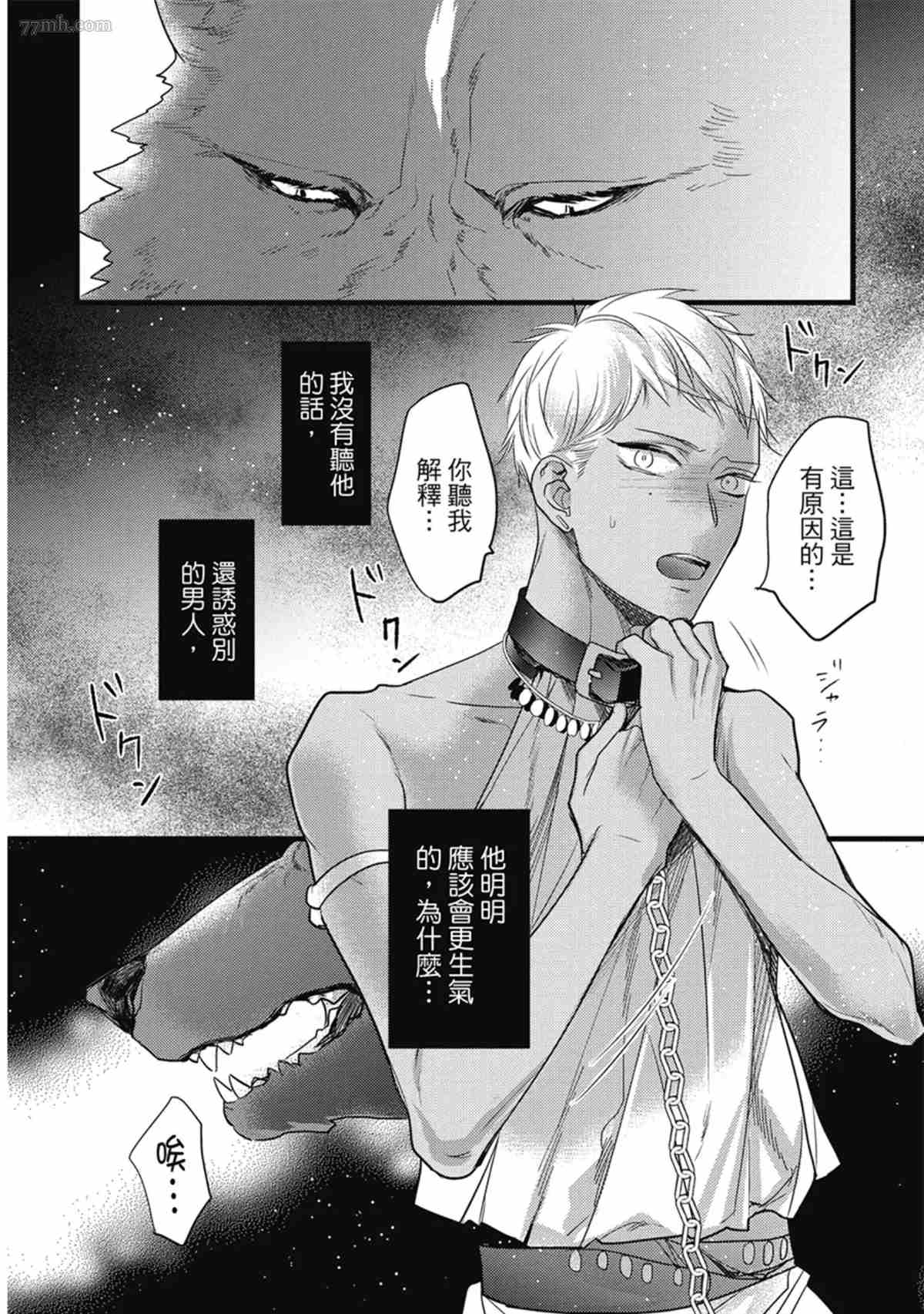 第37页