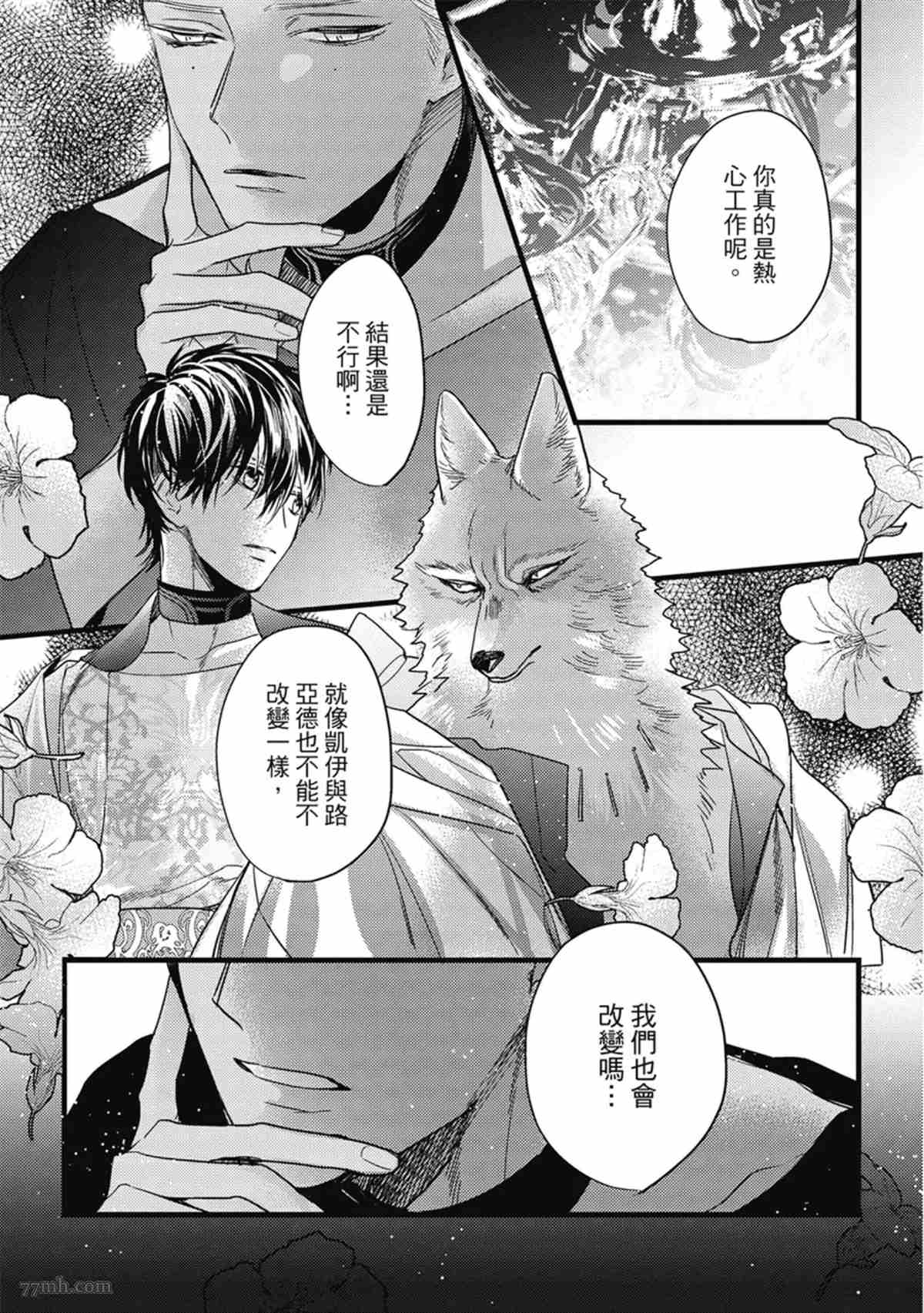 第52页