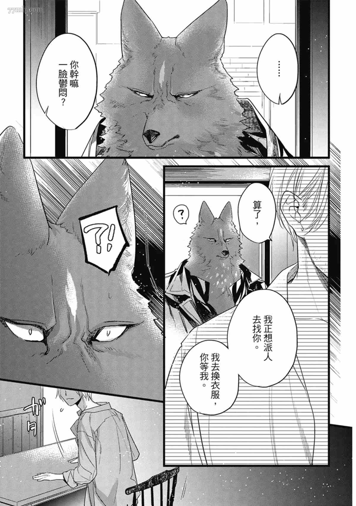 第54页
