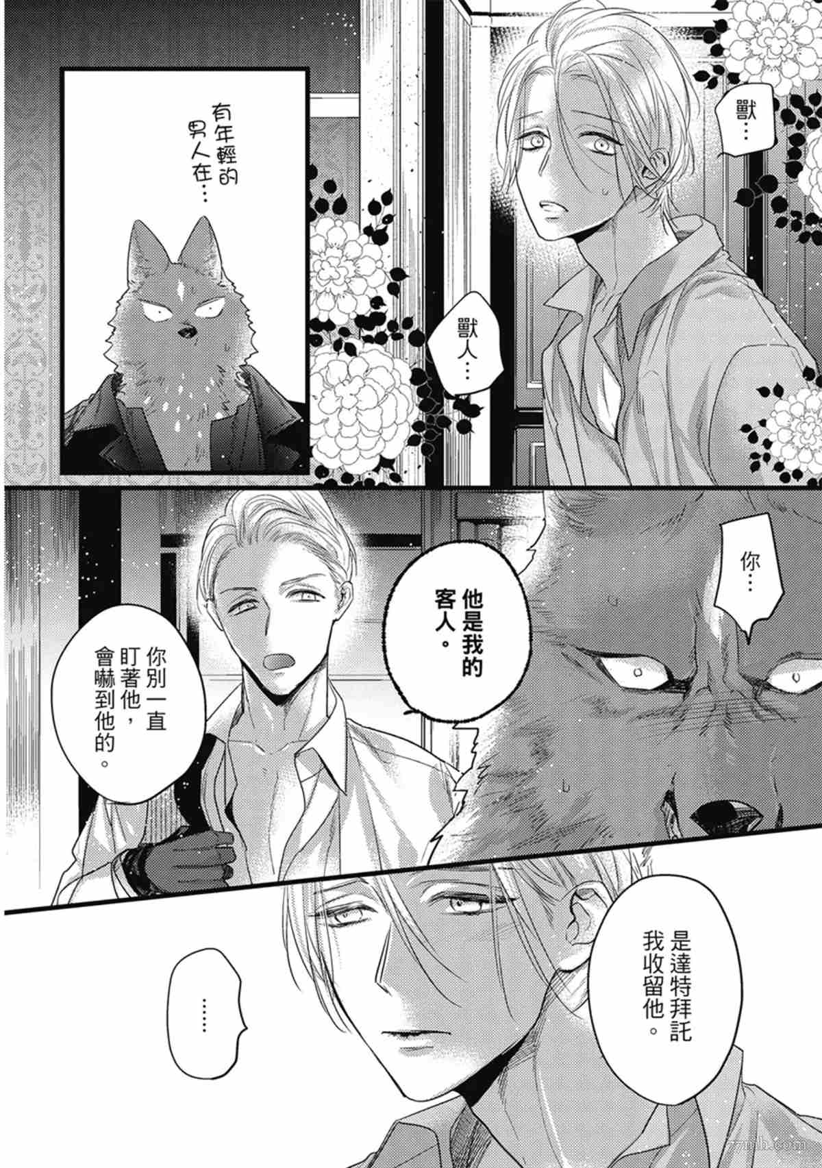 第55页