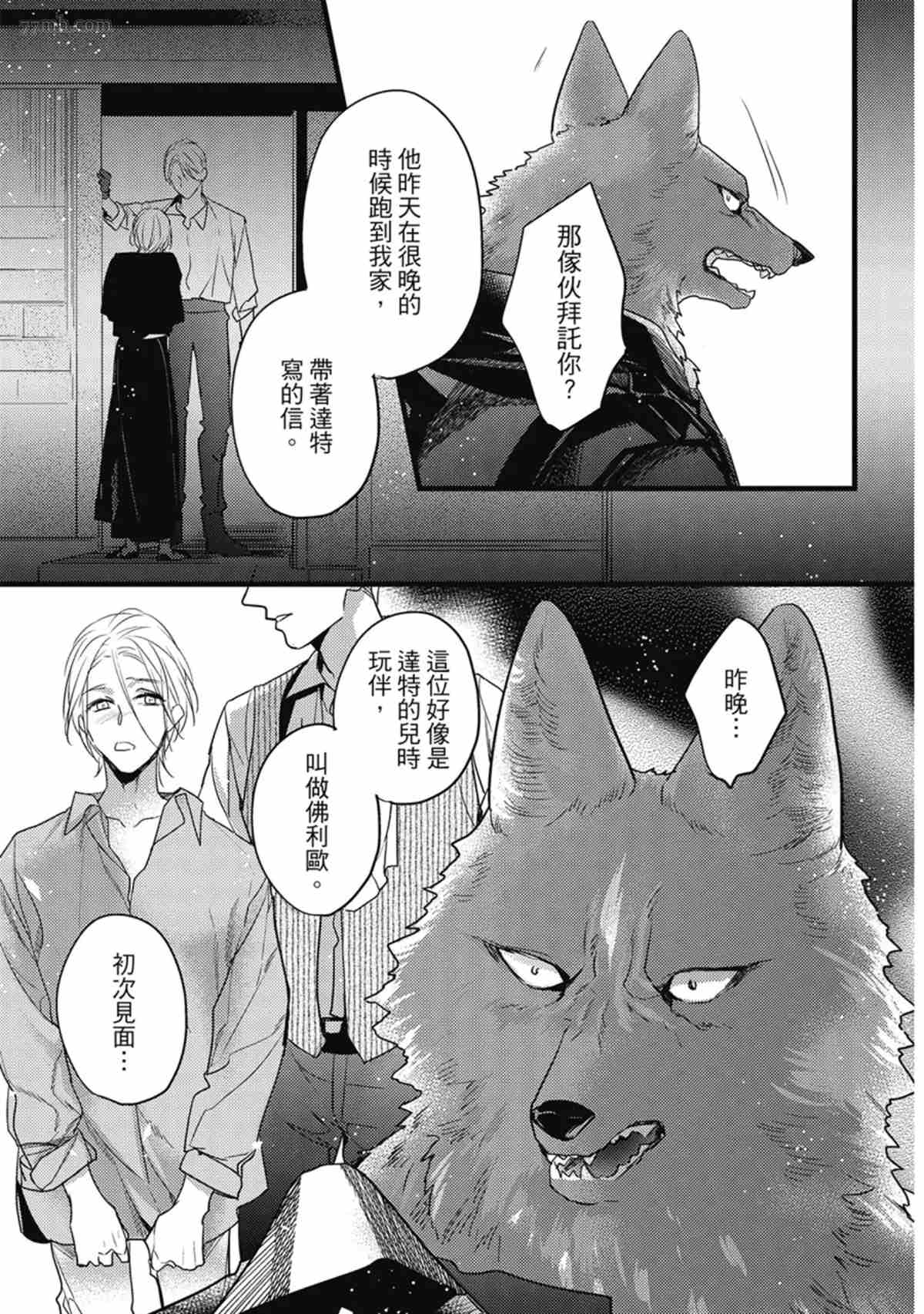第56页