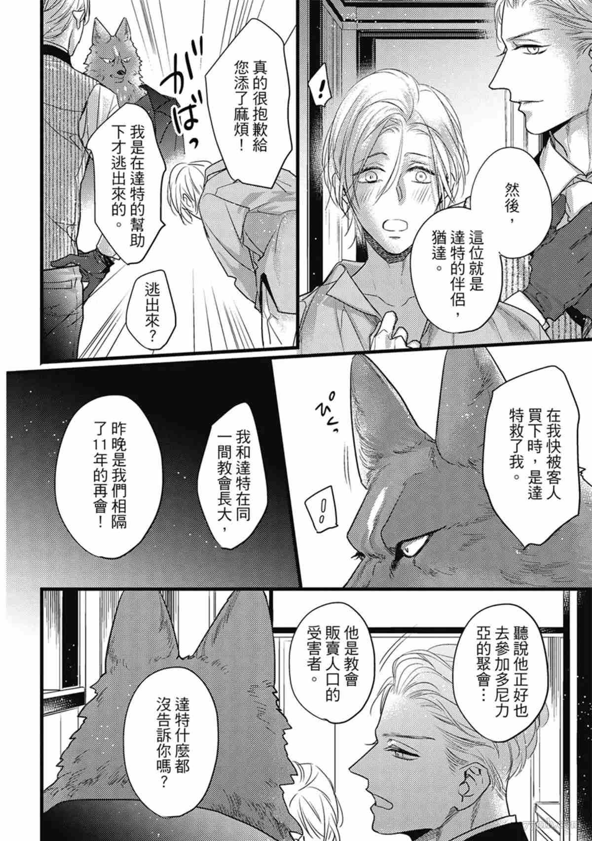 第57页