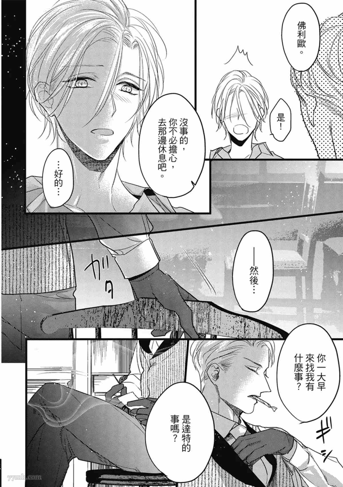 第59页