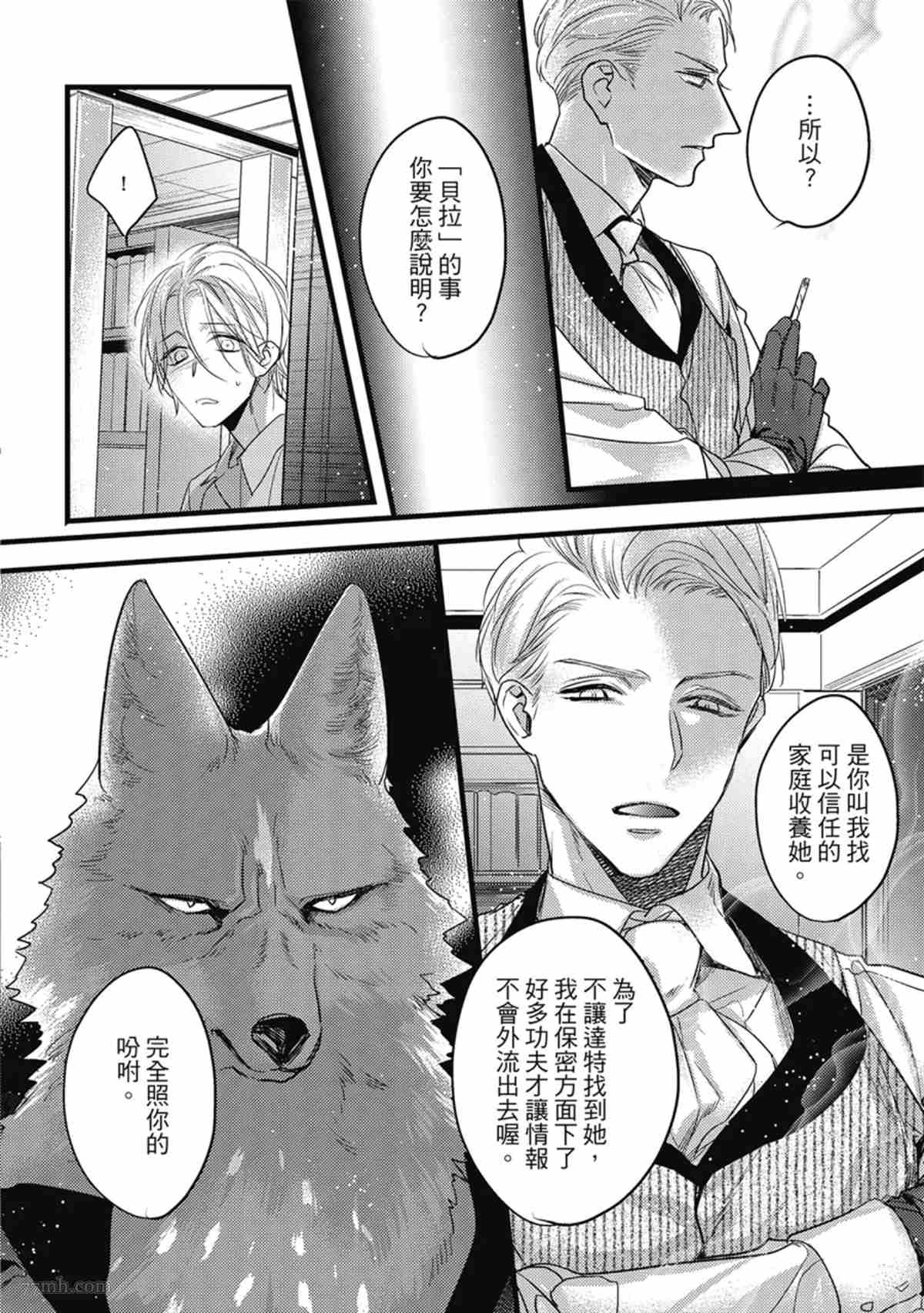 第61页