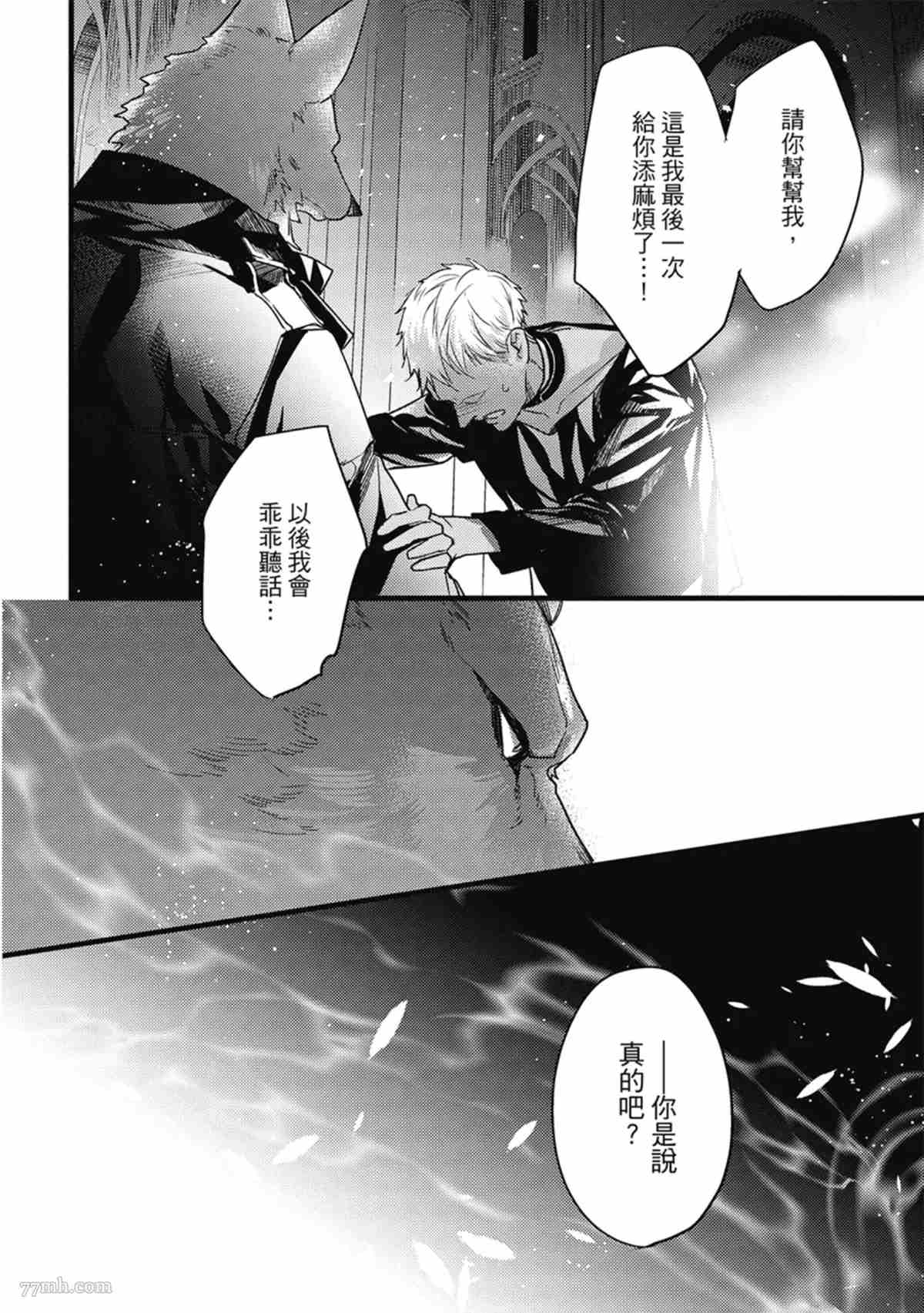 第73页