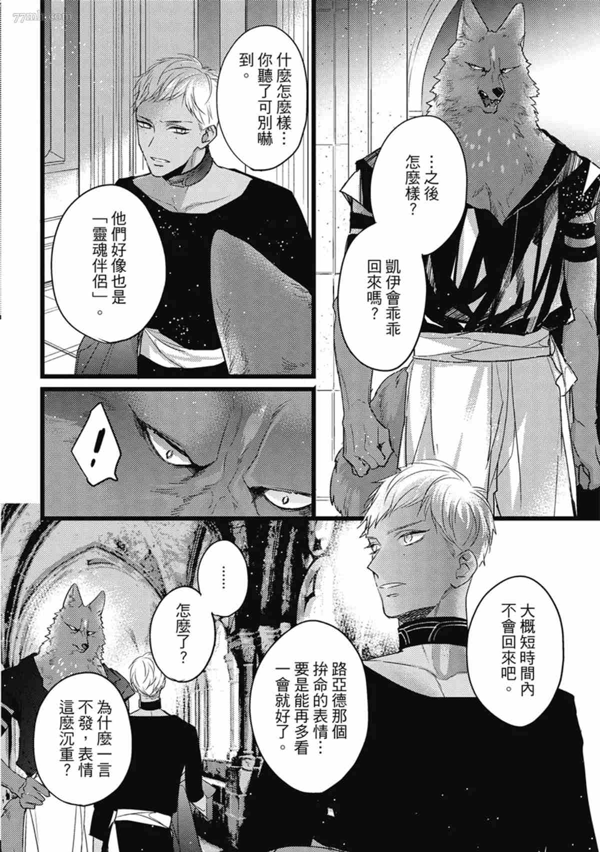 第77页