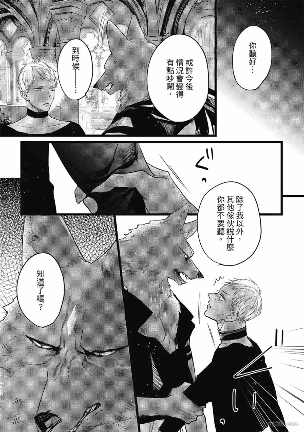 第80页