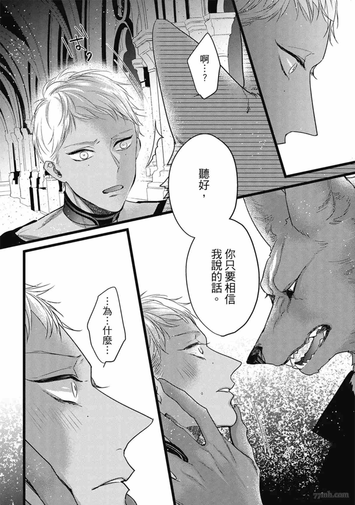 第83页