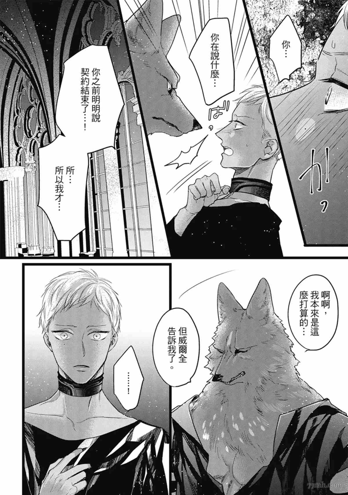 第85页