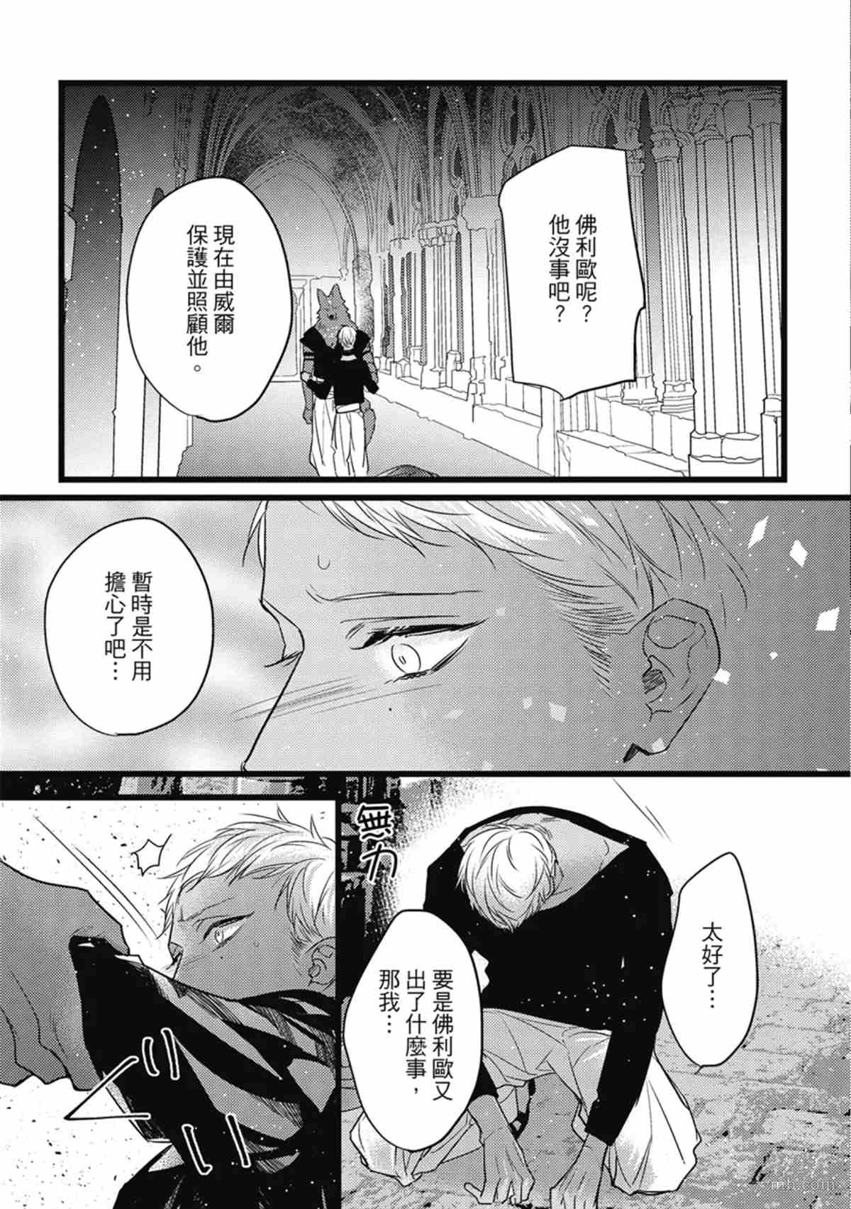 第86页